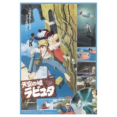 Castle in the Sky, Castle in the Sky de Laputa