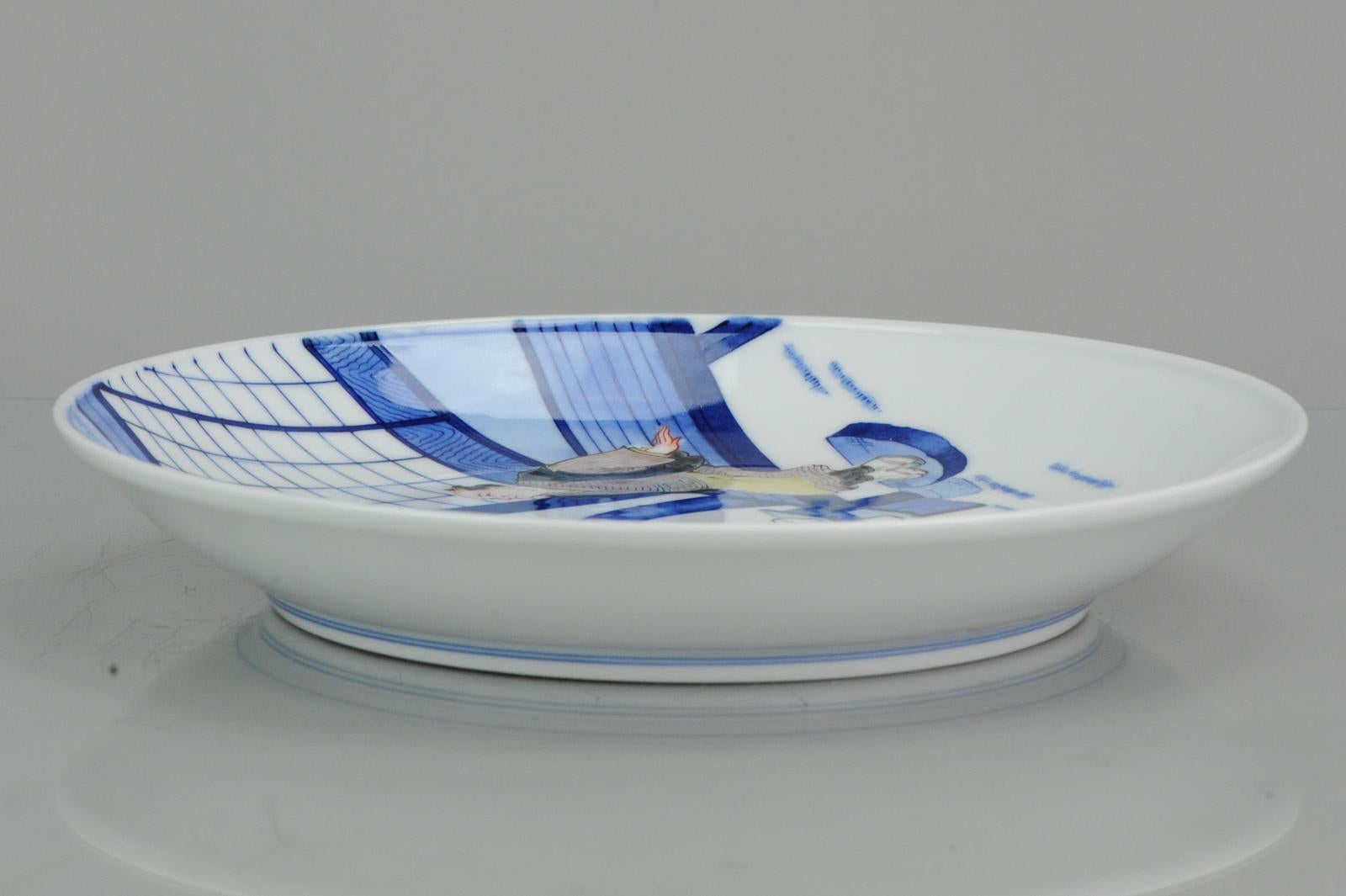 Meiji Large 13th Generation Kakiemon Beautiful Japanese Porcelain Plate For Sale