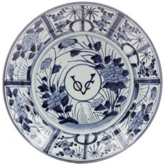 Large 17th Century Colonial Japanese Porcelain VOC Charger