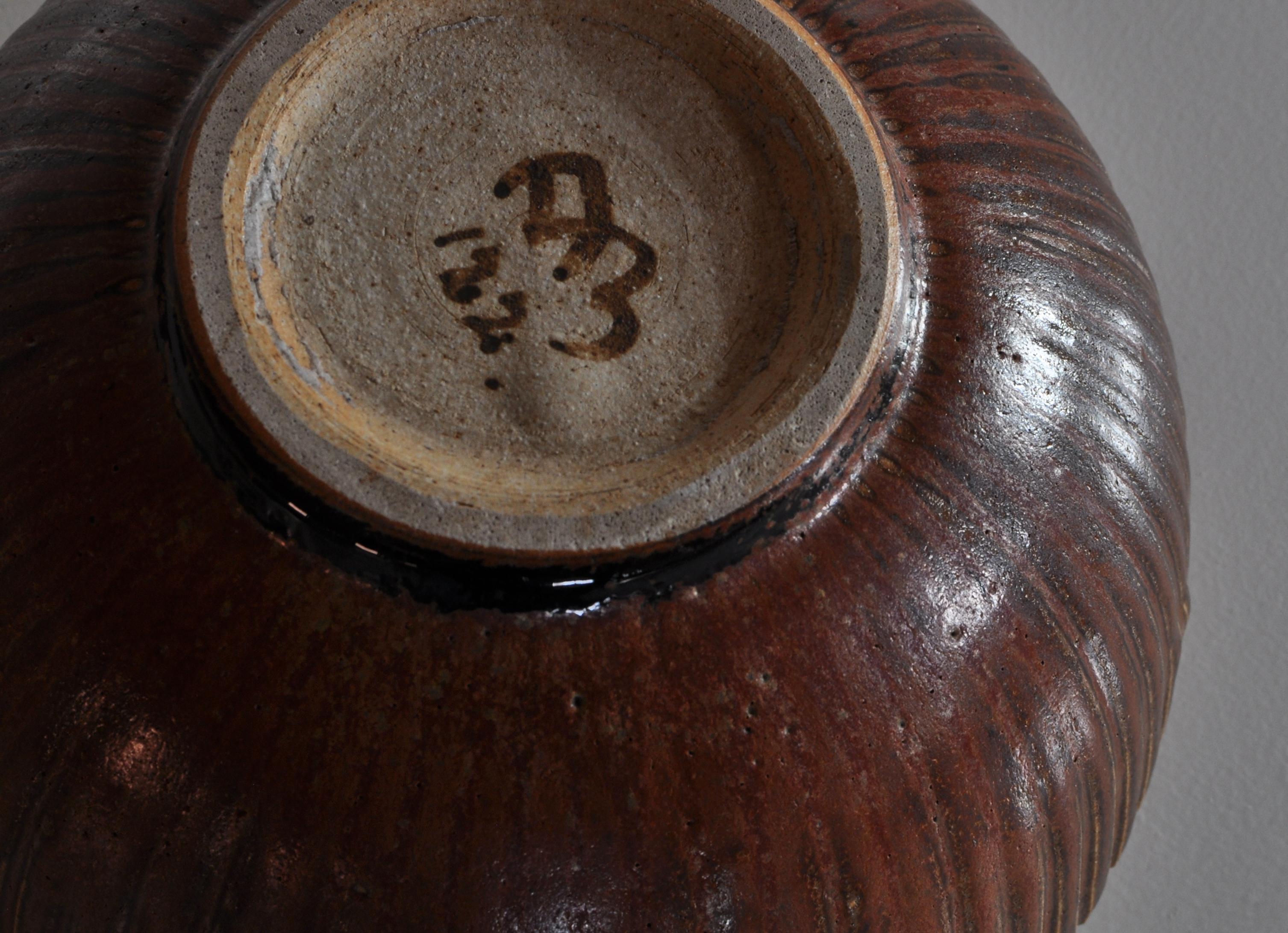 Large 1930s Arne Bang Stoneware Bowl with Oxblood Glaze 2