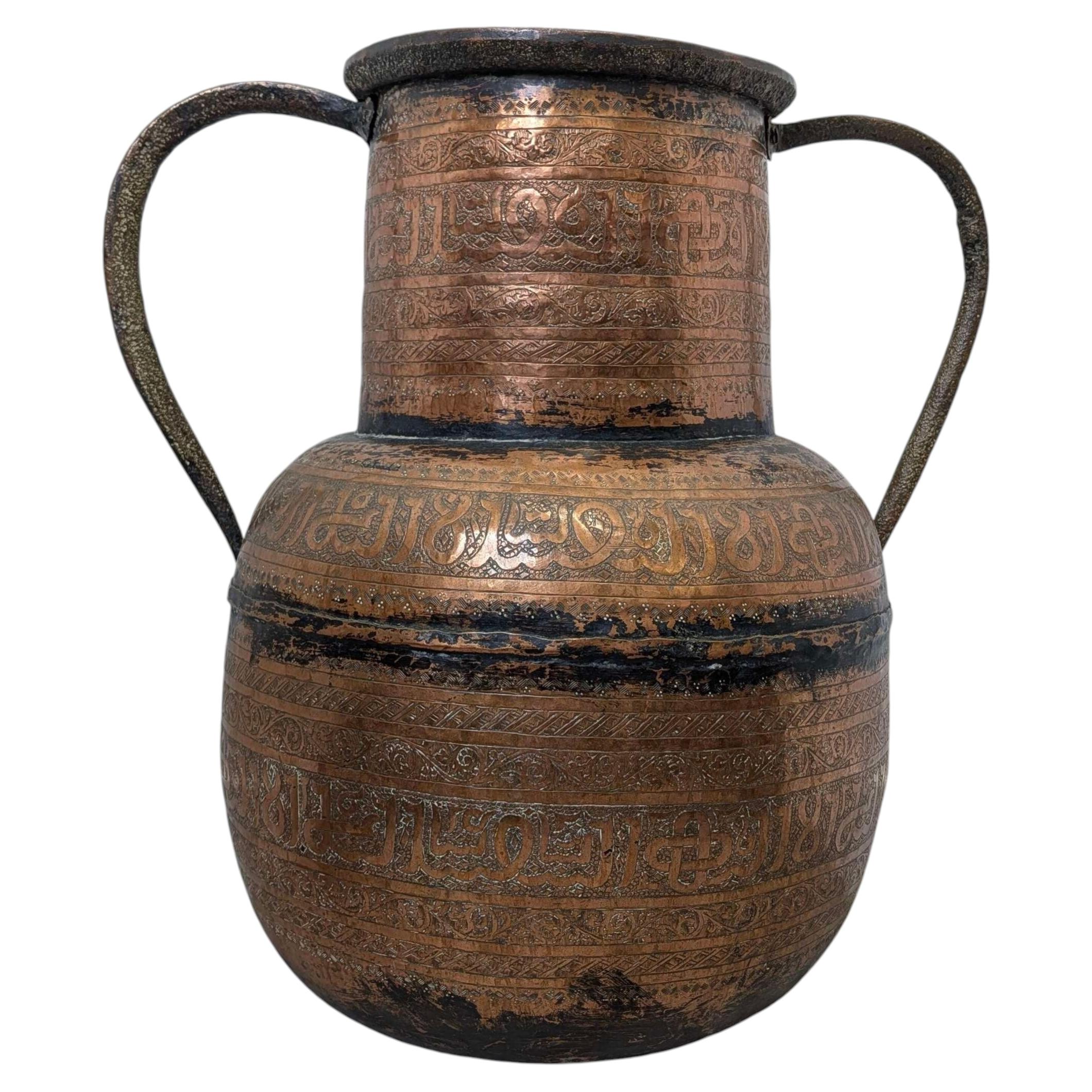Grand vase à eau en cuivre gravé islamique du C.I.C. avec calligraphie coranique en vente