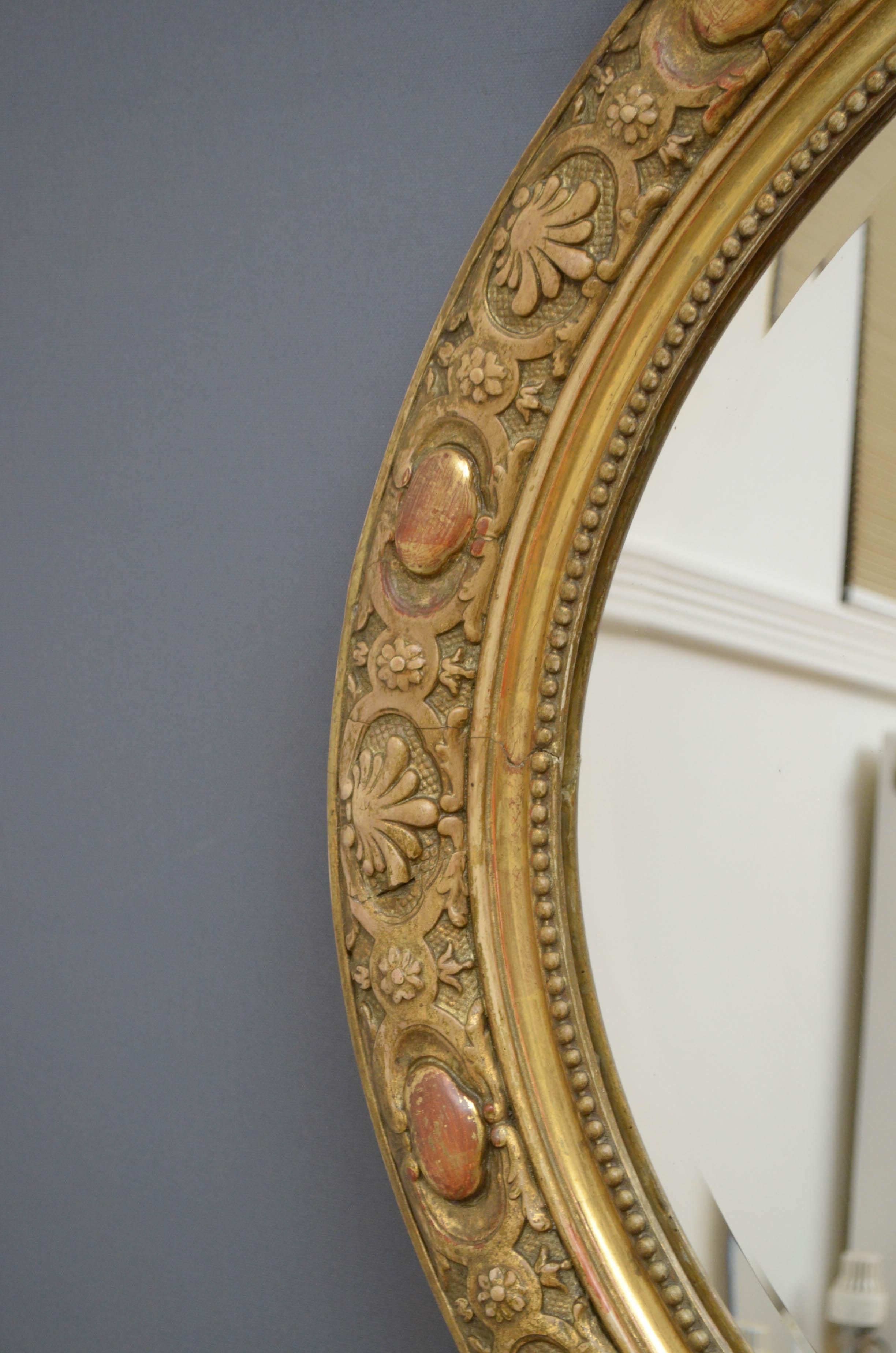 French Large 19th Century Giltwood Wall Mirror
