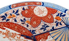 Large 19th Century Imari Chager