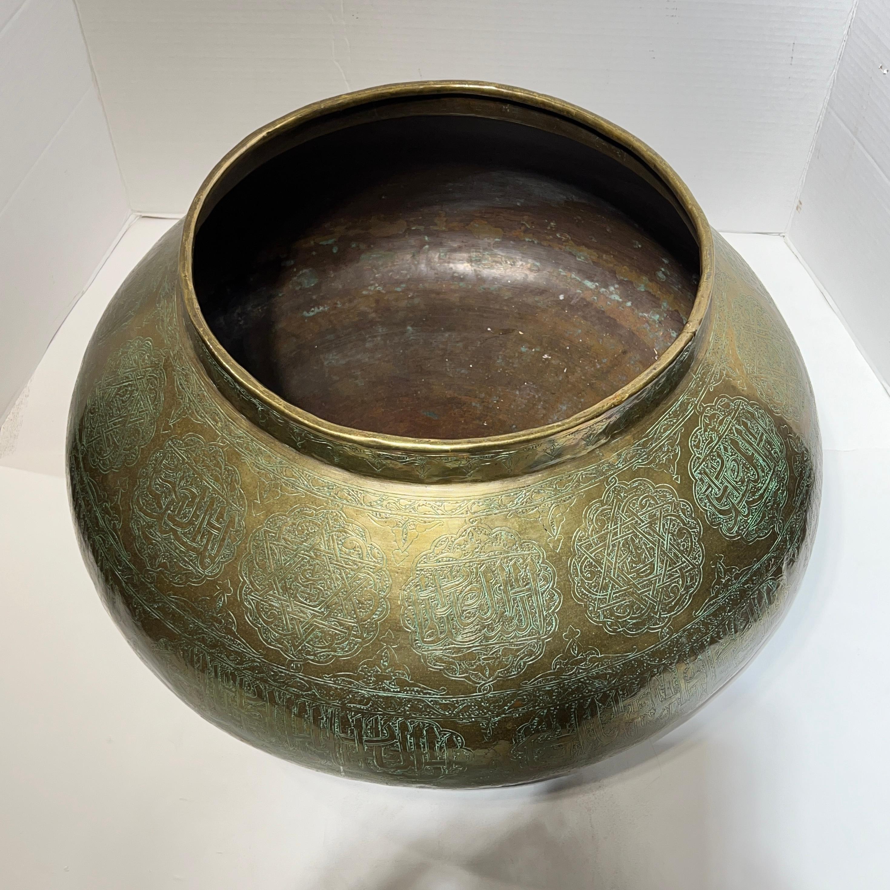 Large 19th Century Islamic Middle Eastern Engraved Brass Centerpiece Bowl For Sale 11