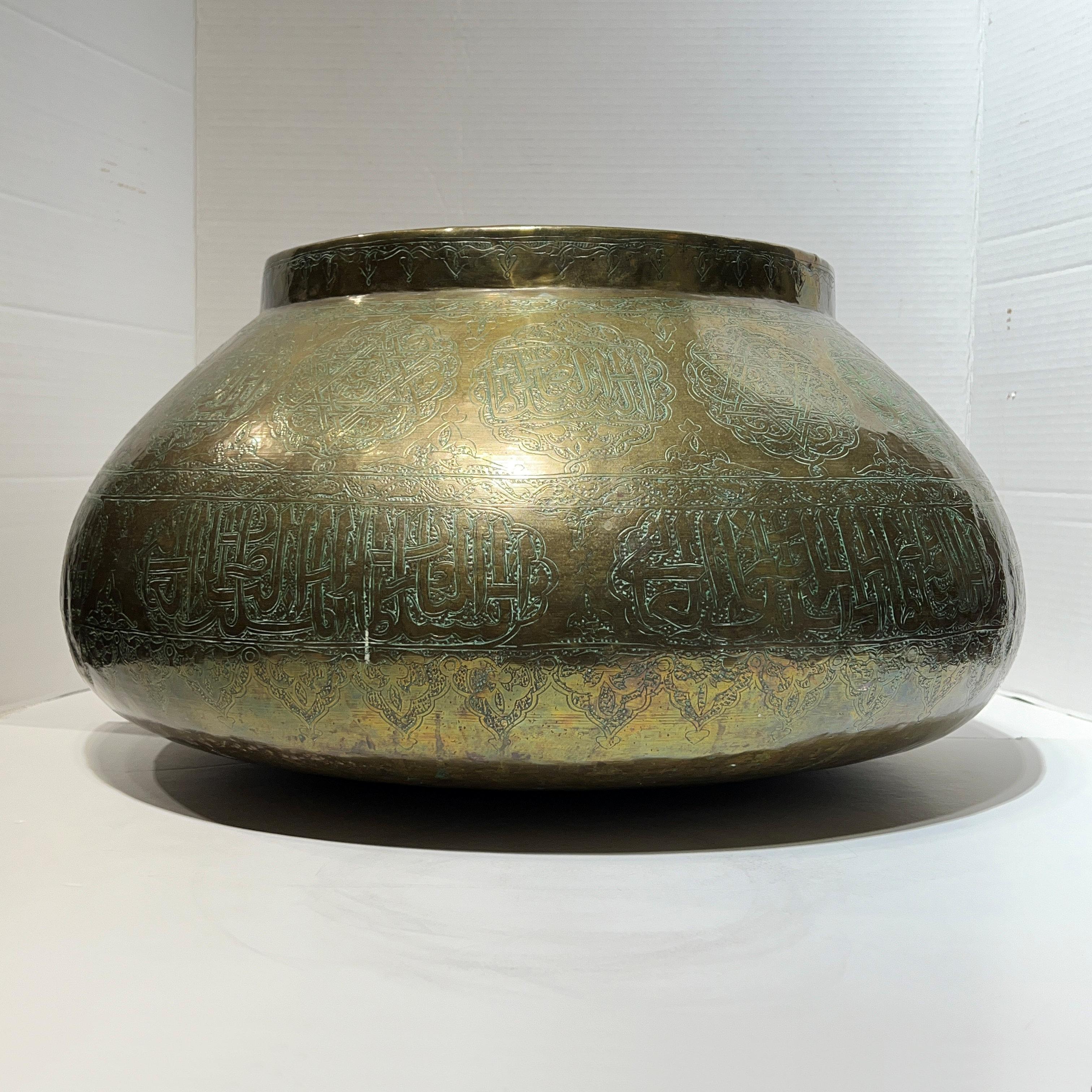 Large 19th Century Islamic Middle Eastern Engraved Brass Centerpiece Bowl For Sale 12
