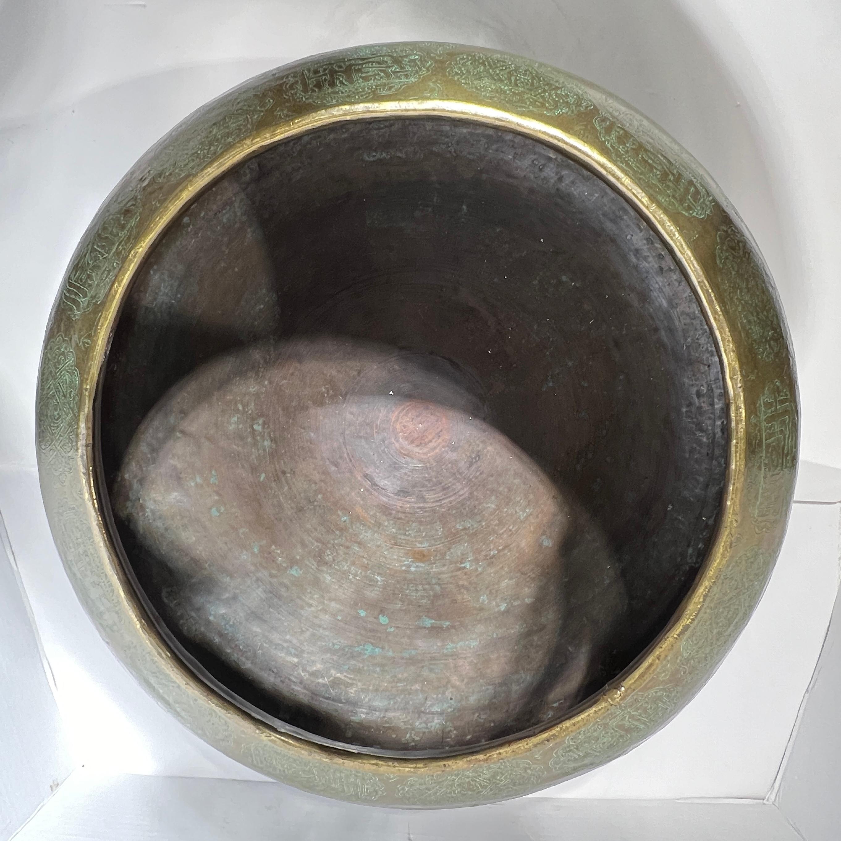 Large 19th Century Islamic Middle Eastern Engraved Brass Centerpiece Bowl For Sale 15