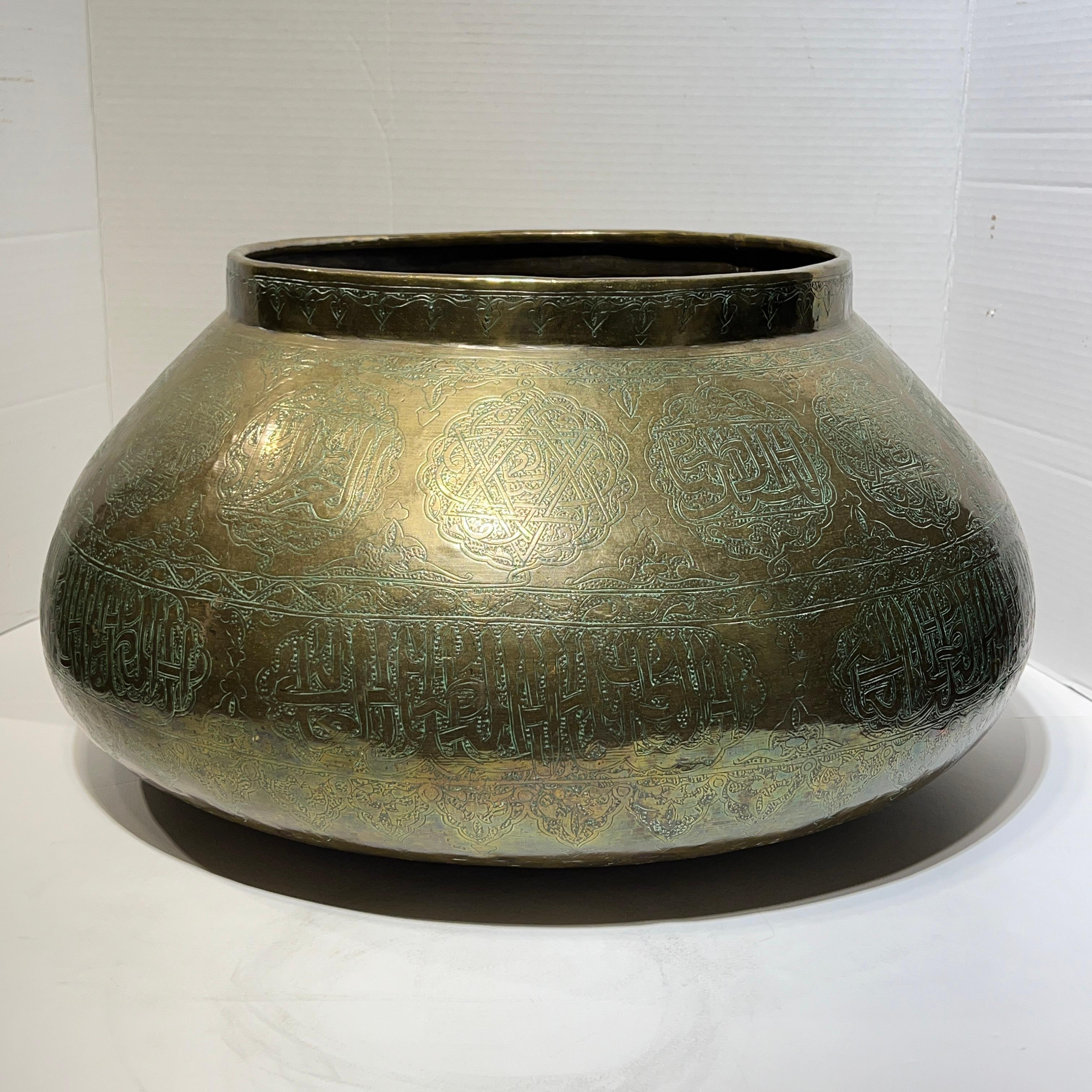 Asian Large 19th Century Islamic Middle Eastern Engraved Brass Centerpiece Bowl For Sale