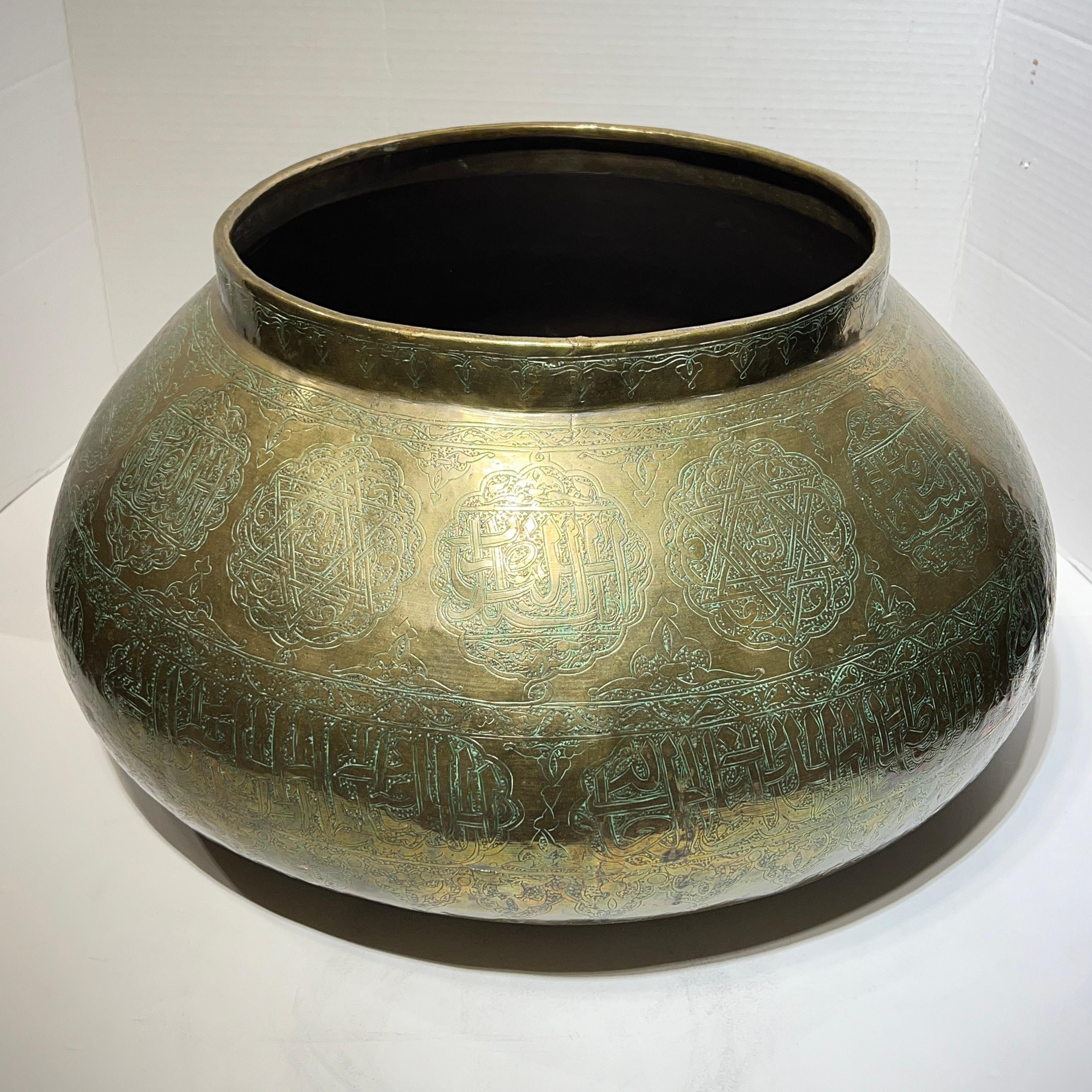 Gravé Grand bol en laiton gravé du 19e siècle, islamique, moyen-oriental, pour centre de table en vente