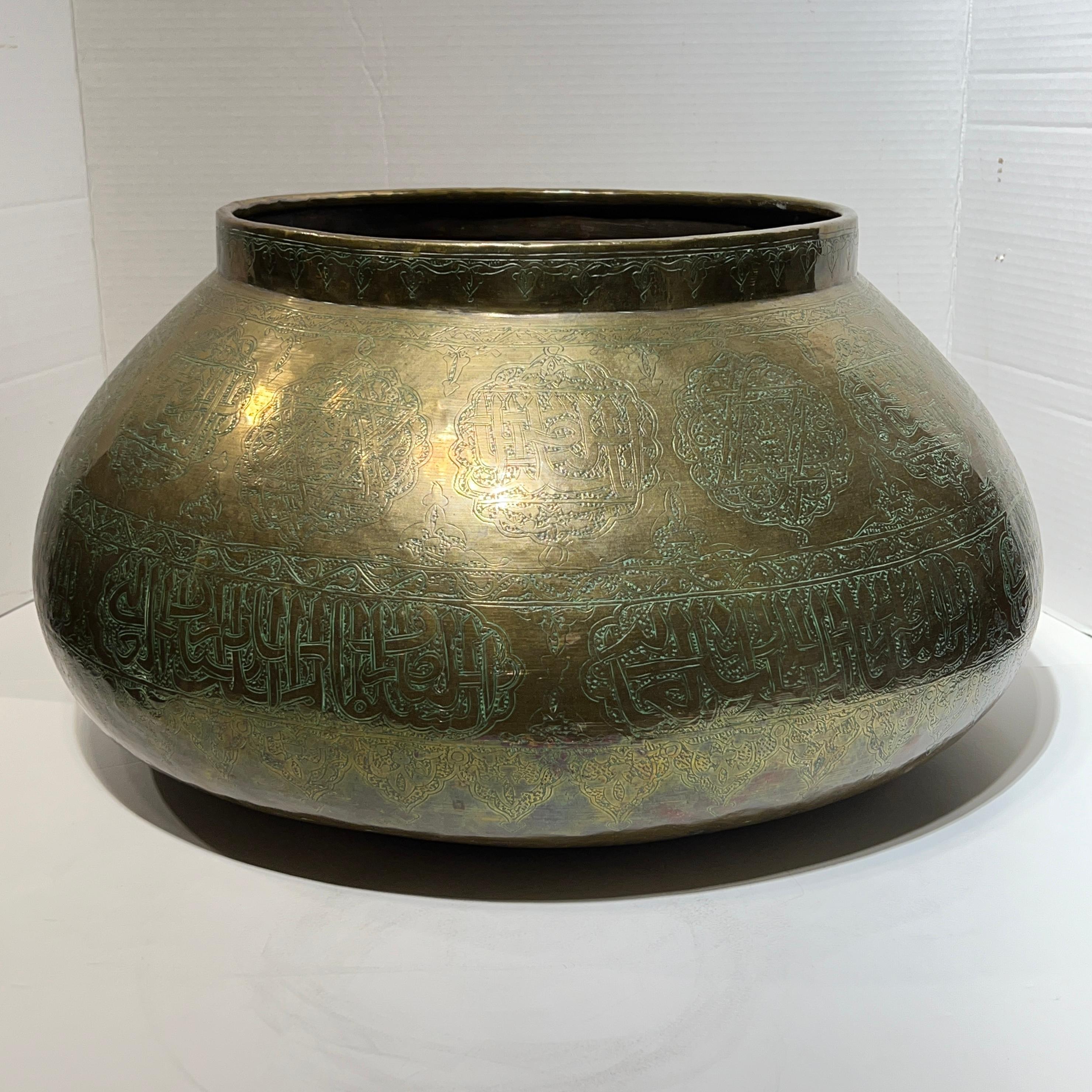 Large 19th Century Islamic Middle Eastern Engraved Brass Centerpiece Bowl For Sale 1