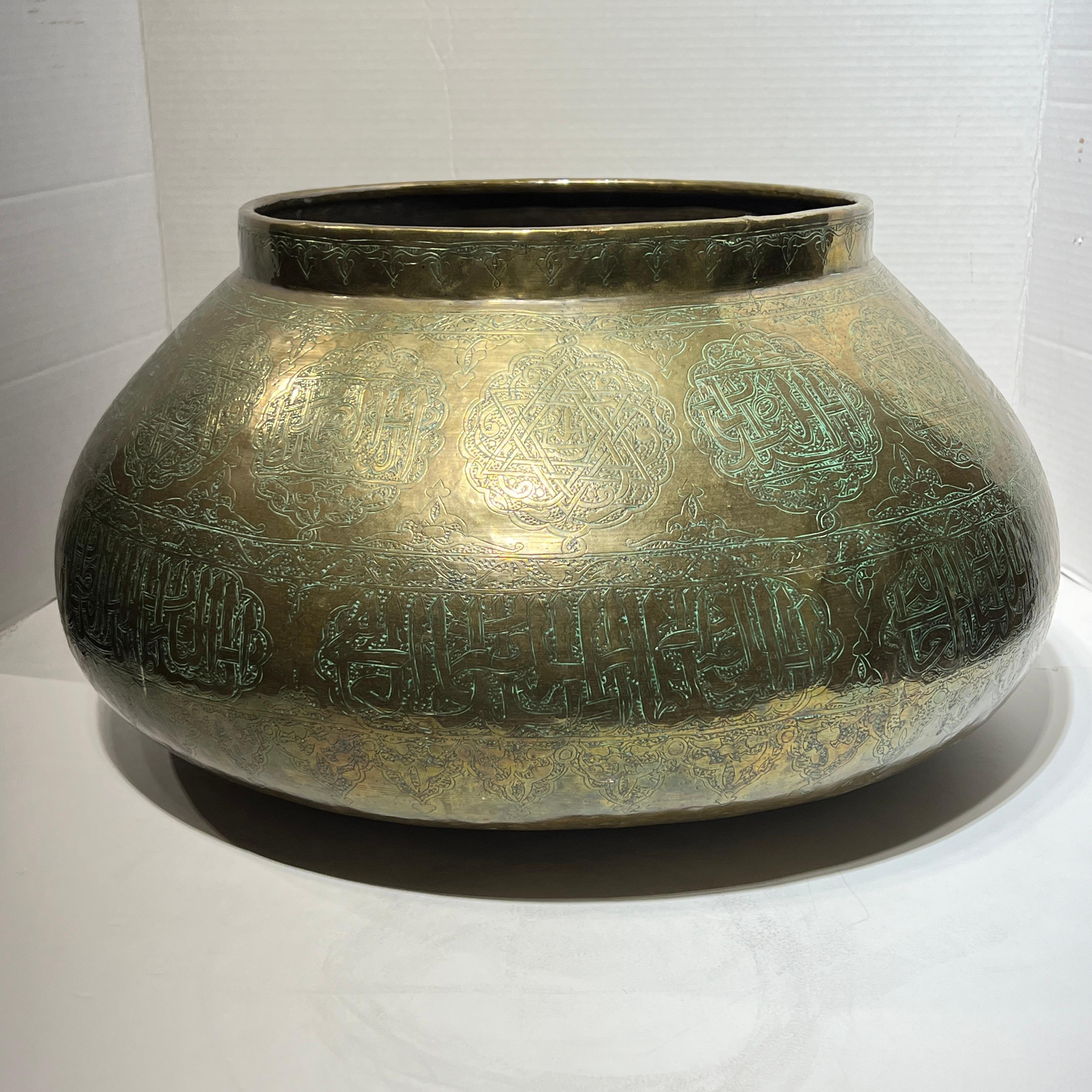 Large 19th Century Islamic Middle Eastern Engraved Brass Centerpiece Bowl For Sale 2