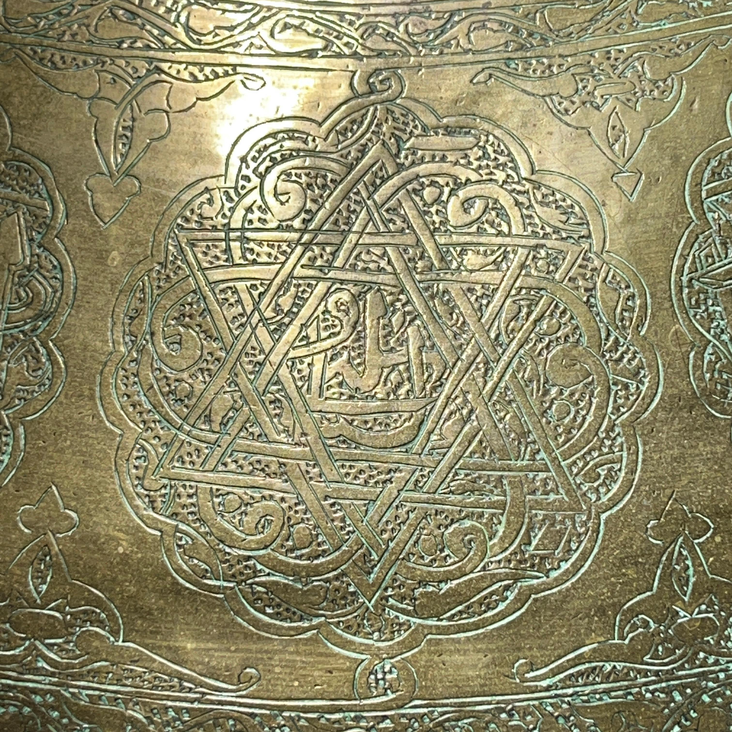 Laiton Grand bol en laiton gravé du 19e siècle, islamique, moyen-oriental, pour centre de table en vente