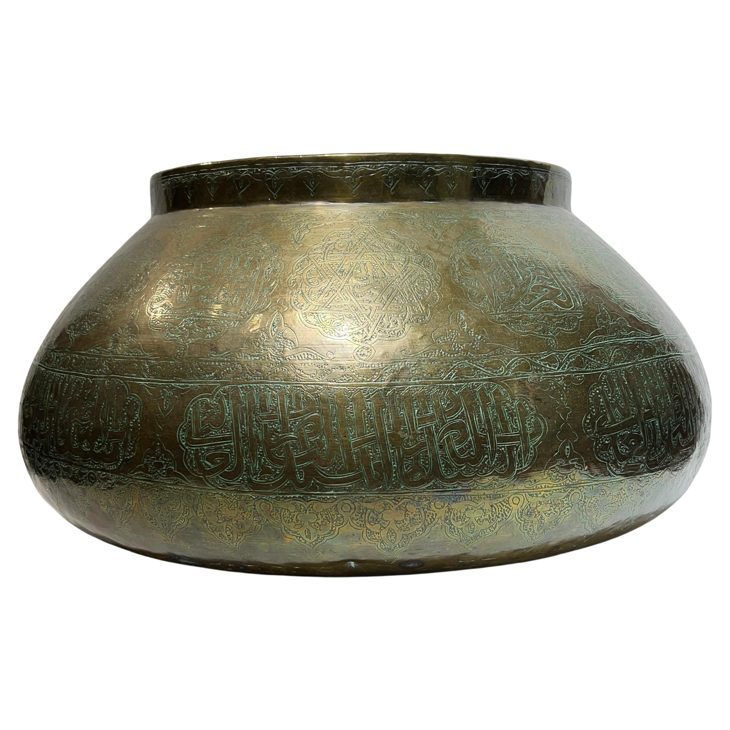 Large 19th Century Islamic Middle Eastern Engraved Brass Centerpiece Bowl For Sale