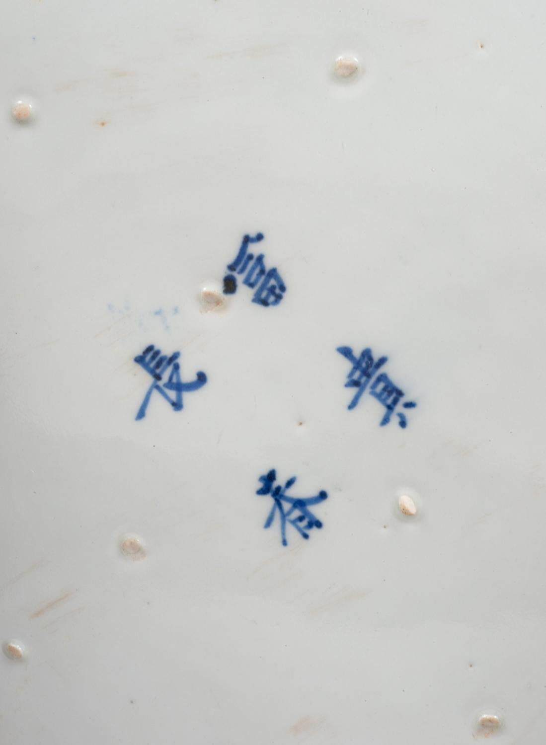 Large 19th Century Japanese Imari Charger 10
