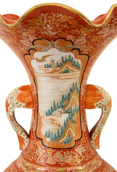 Large 19th Century Japanese Kutani Vase
