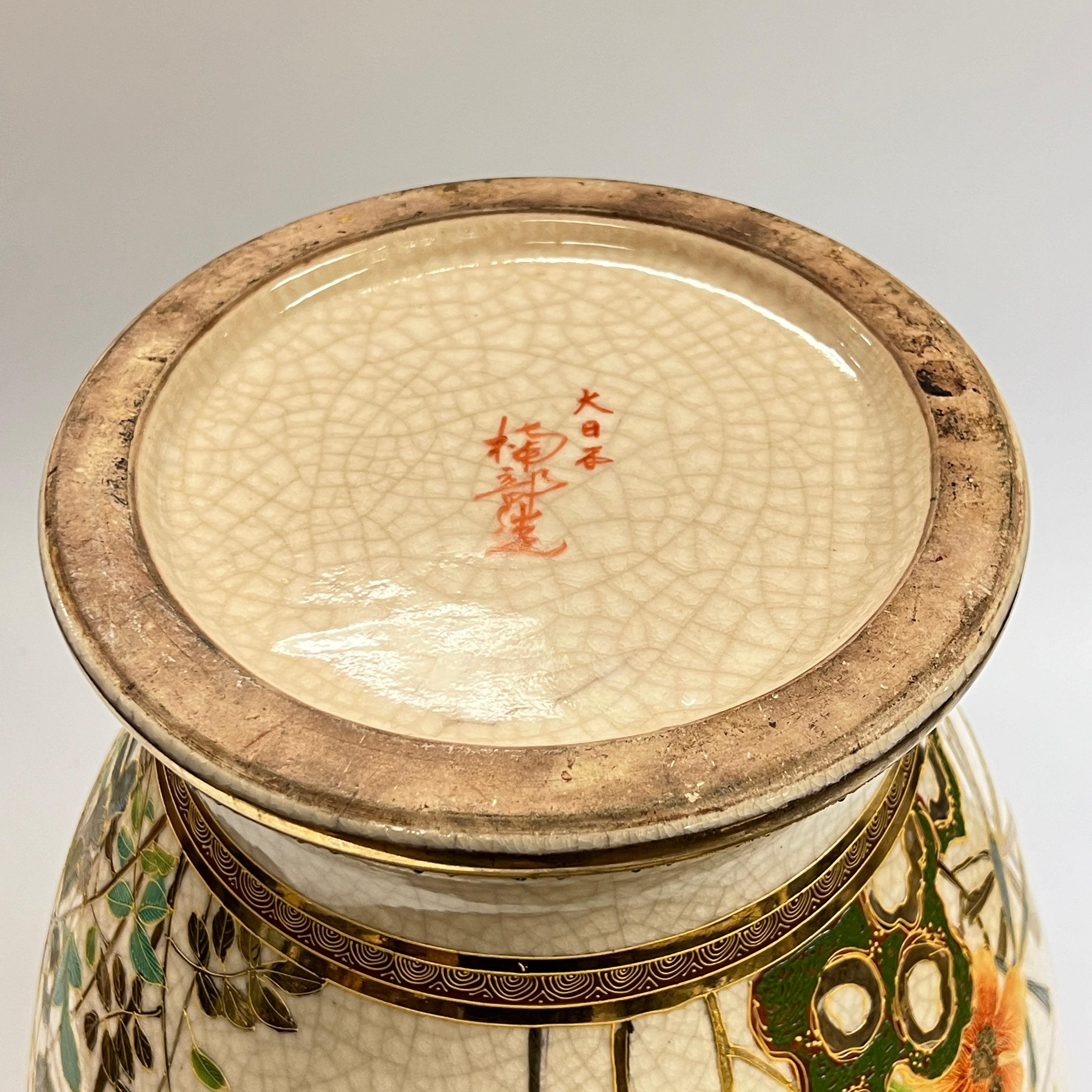 Ceramic Large 19th Century Japanese Satsuma Vase Depicting Flowers and Exotic Bird For Sale