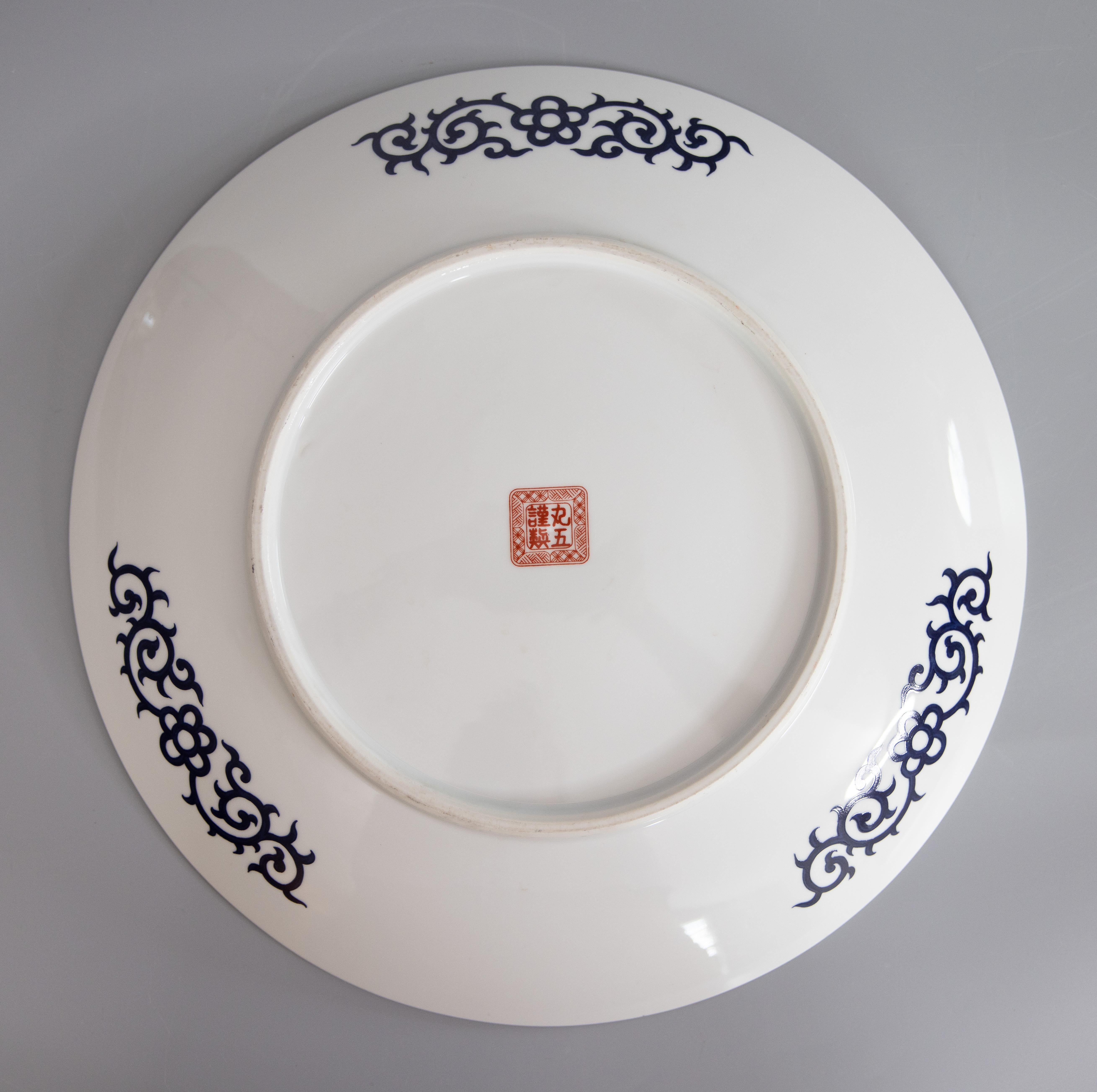 Large 20th Century Chinese Imari Charger Plate 2