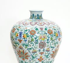 Large 20th Century Famille Verte Porcelain Decorative Piece