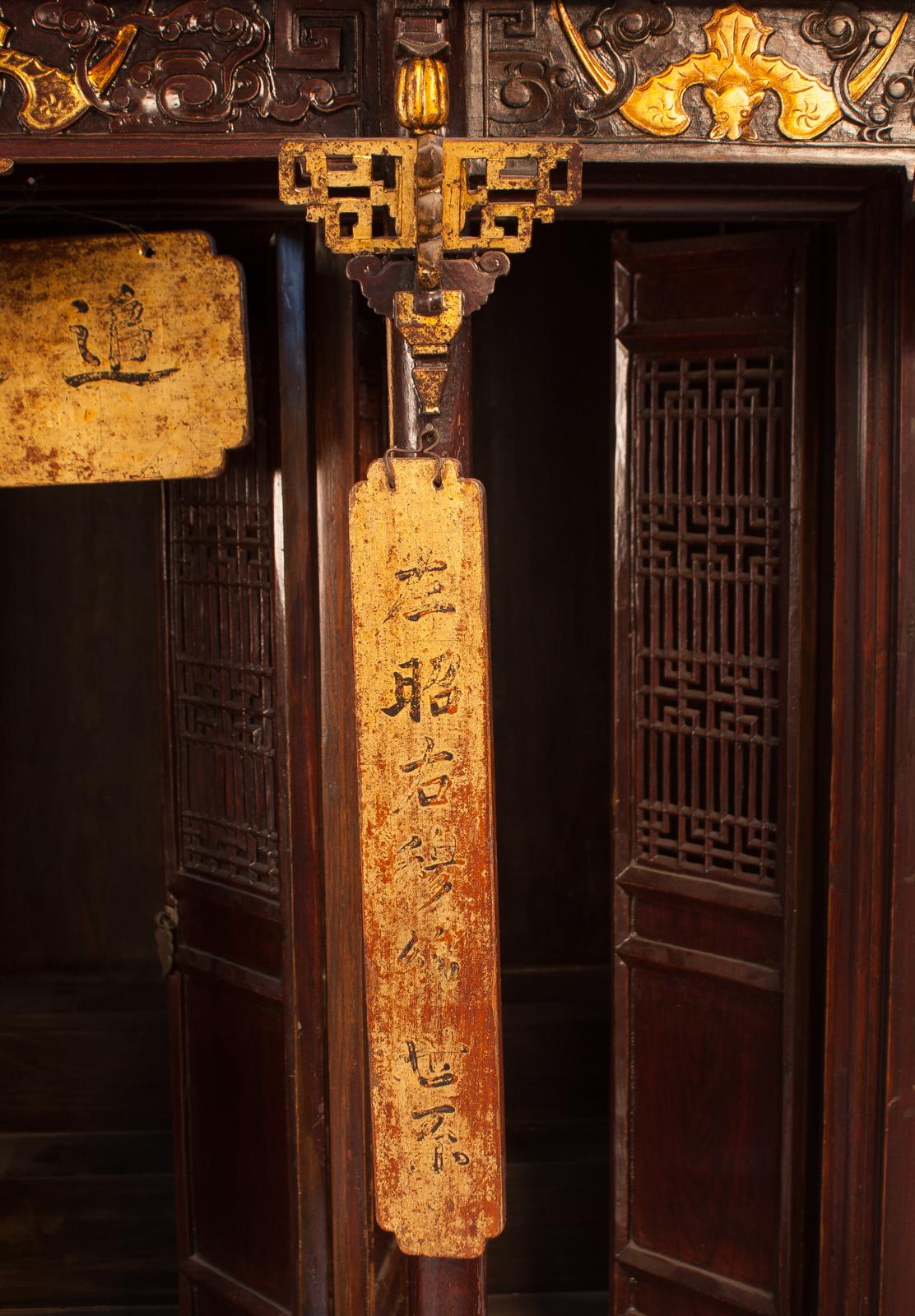 Wood Large Ancestral Shrine, China, circa 1880