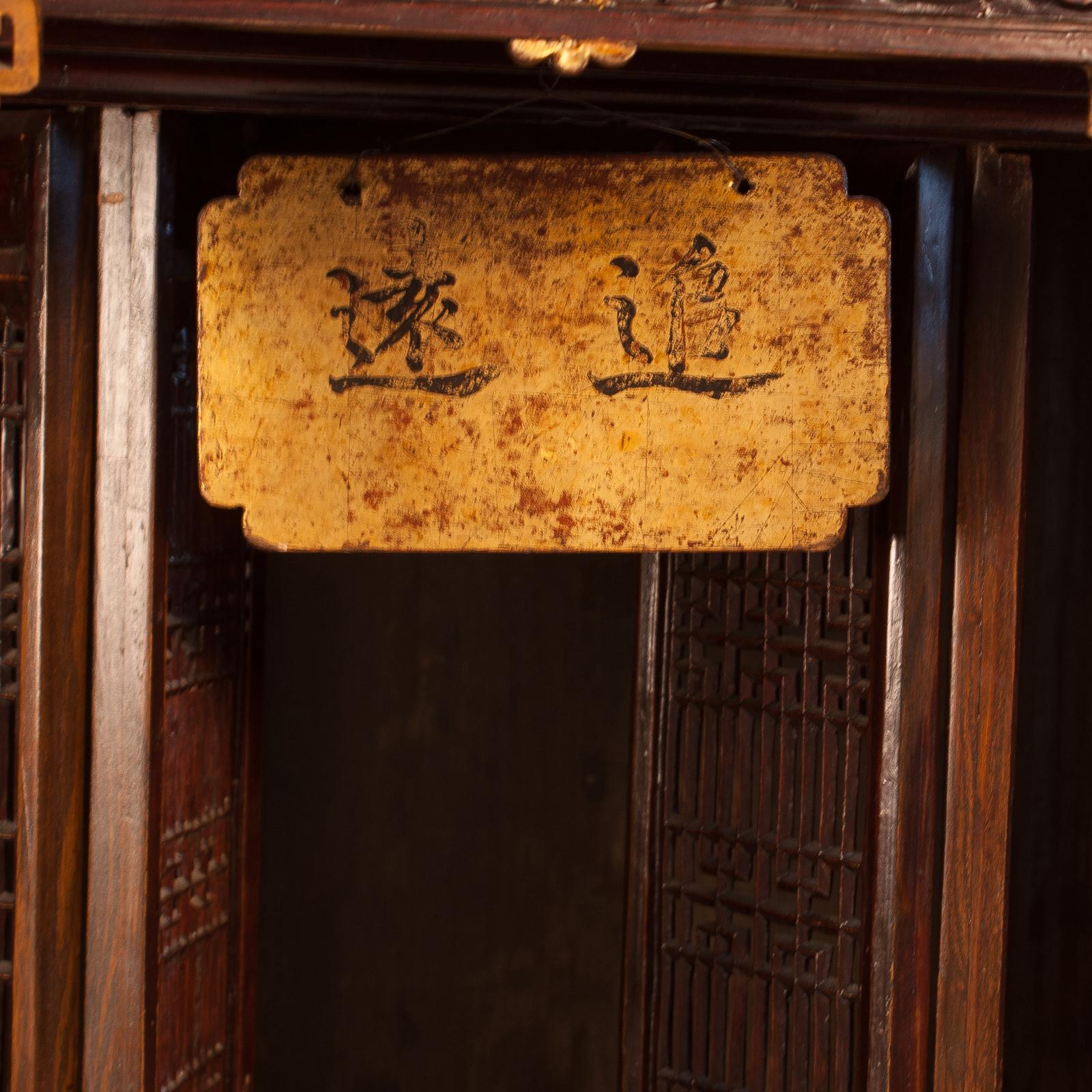 Large Ancestral Shrine, China, circa 1880 1