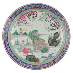 Large Antique 19th C French Samsom Porcelain Blue White Qilin Charger Large Antique 19th C French Samsom Porcelain Blue White Qilin Charger