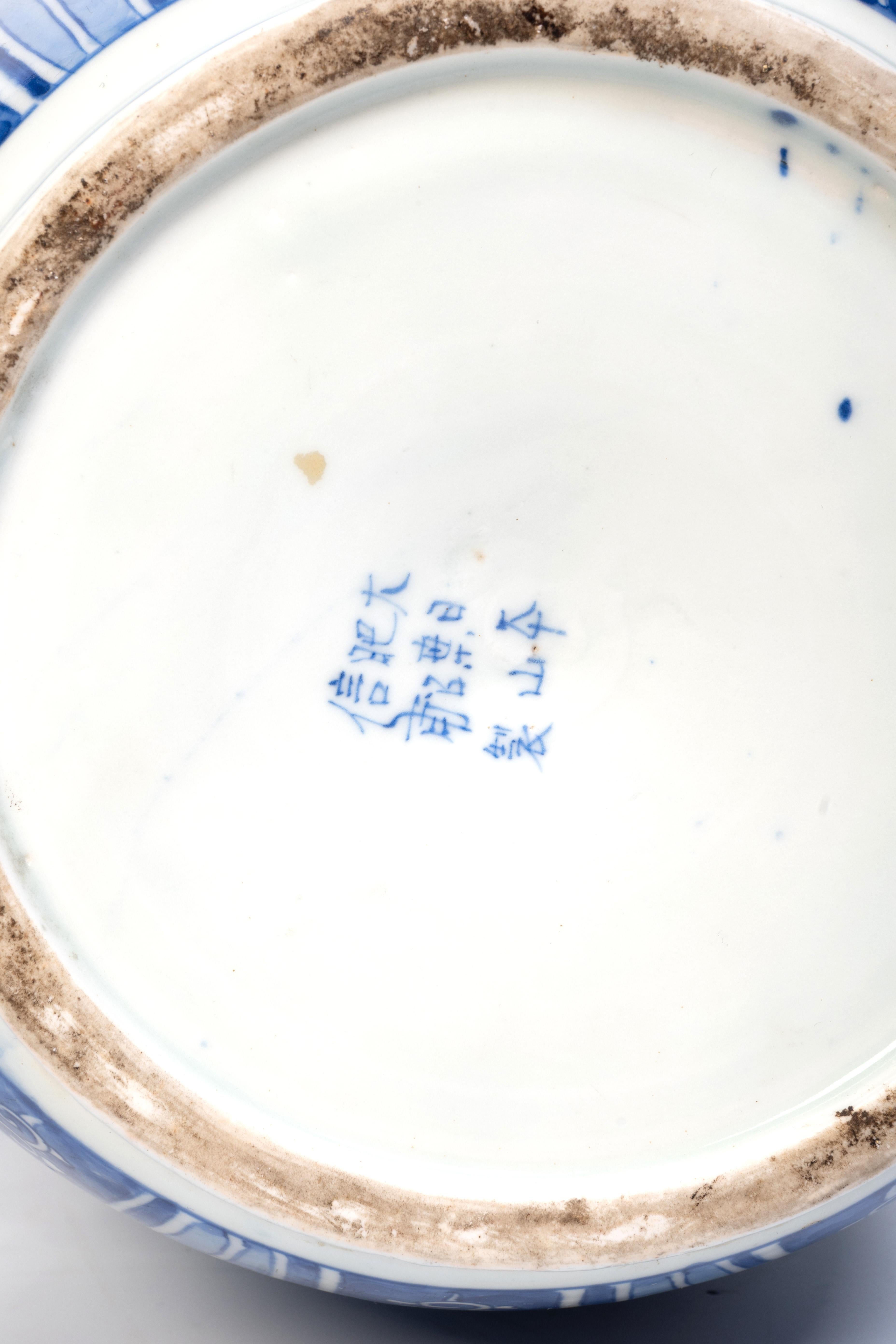 Large Antique 19th Century Japanese Blue and White Scalloped Porcelain Vase For Sale 10
