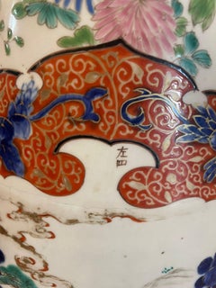 Large Antique 19th Century Quality Japanese Imari Floor Standing Vase