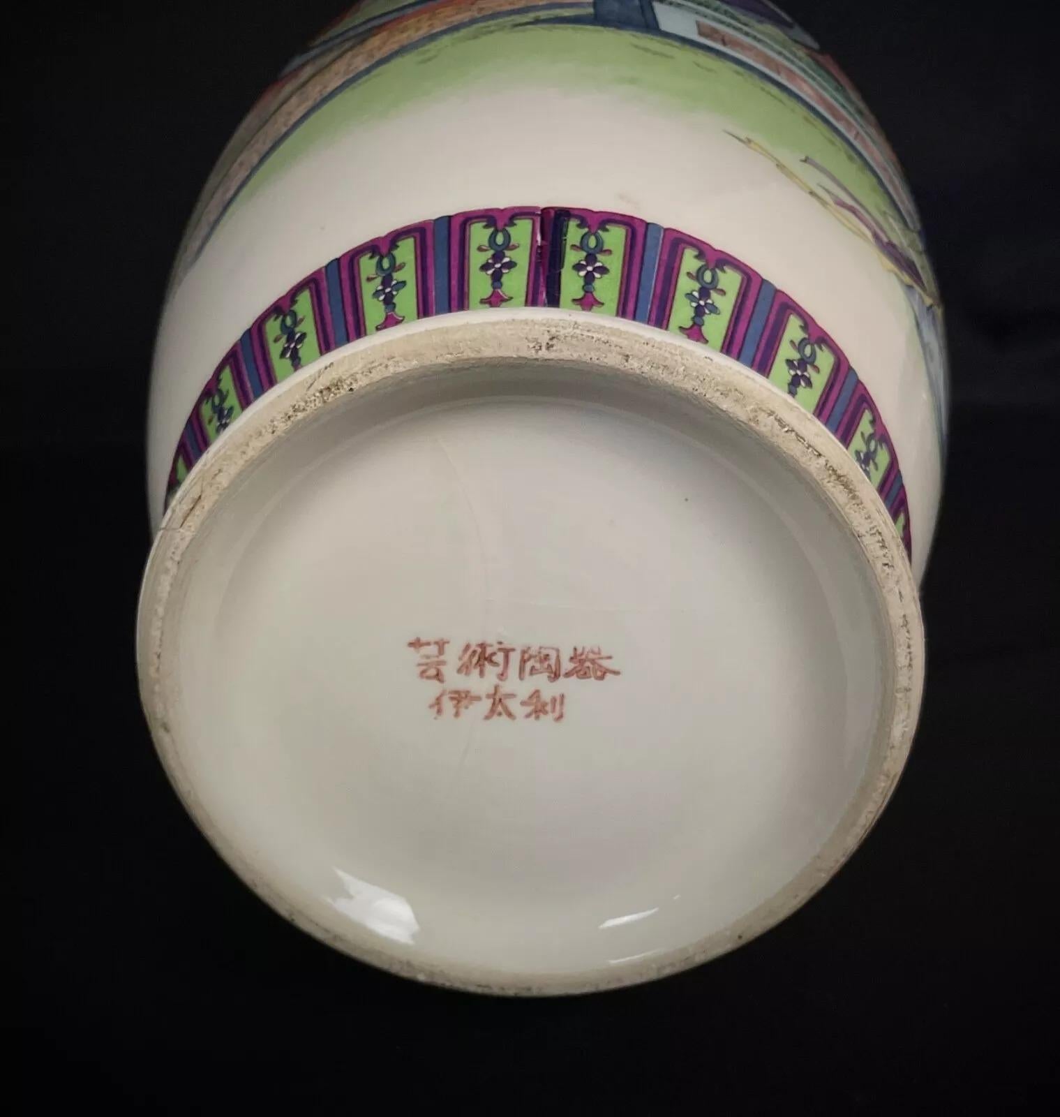 Große antike asiatische Vase - florale & traditionelle Motive - signiert - 2Y395 im Angebot 4