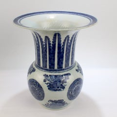 Large Antique Blue and White Fitzhugh Pattern Chinese Export Porcelain Vase