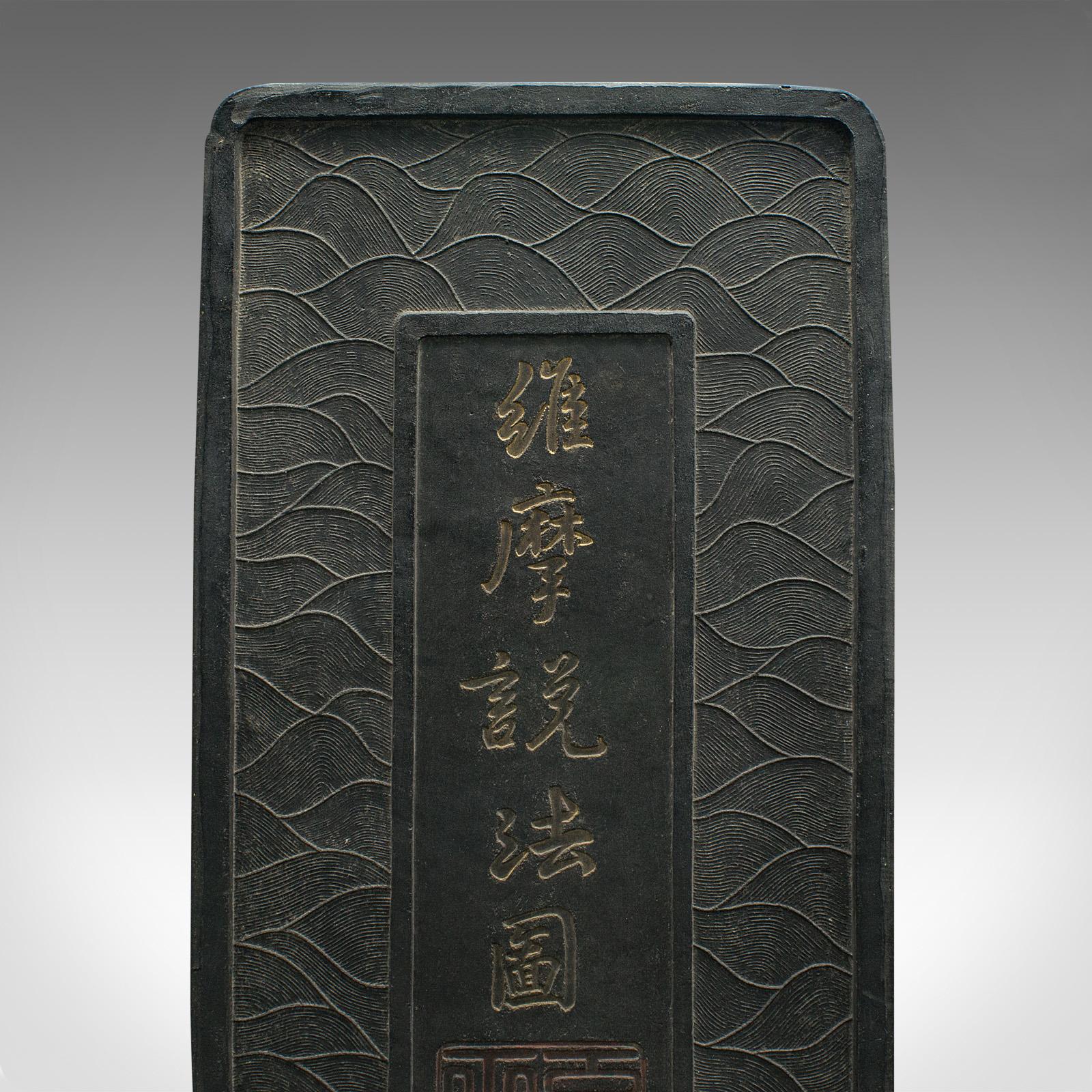 Large Antique Calligraphic Ink Block, Chinese, Soot Ink, Victorian, Circa 1900 For Sale 4