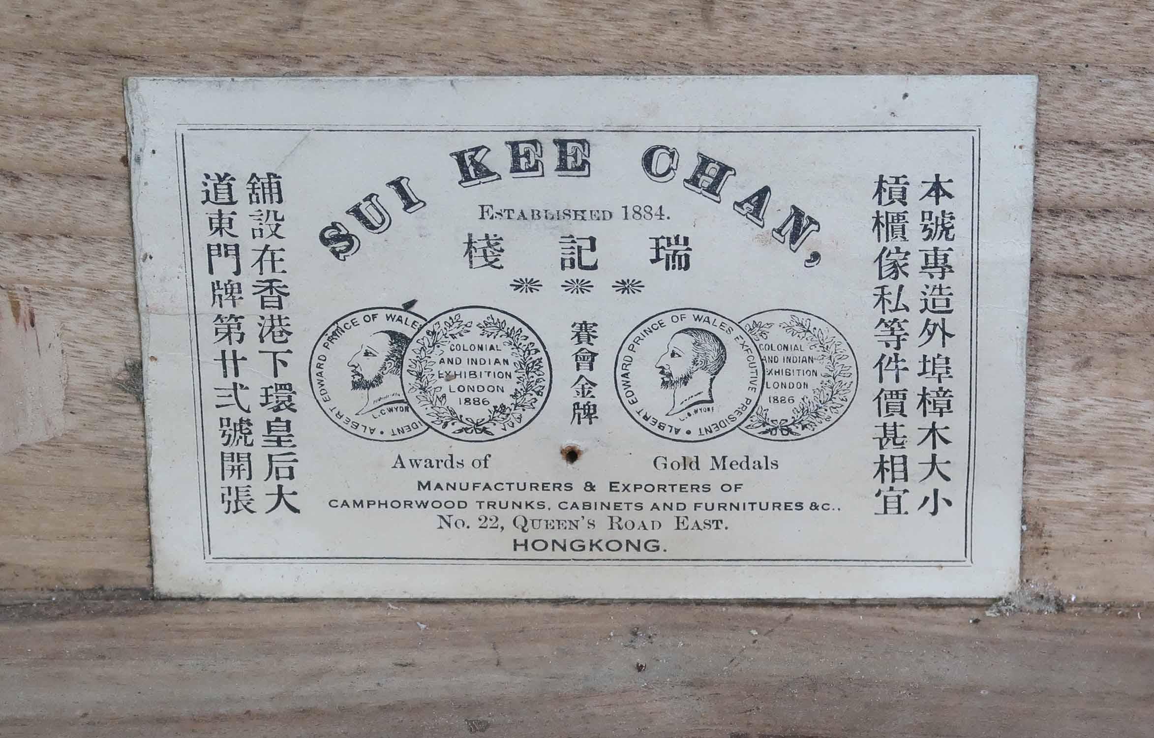 Grande baule antico in legno di canfora, Hong Kong, XIX secolo in vendita 4