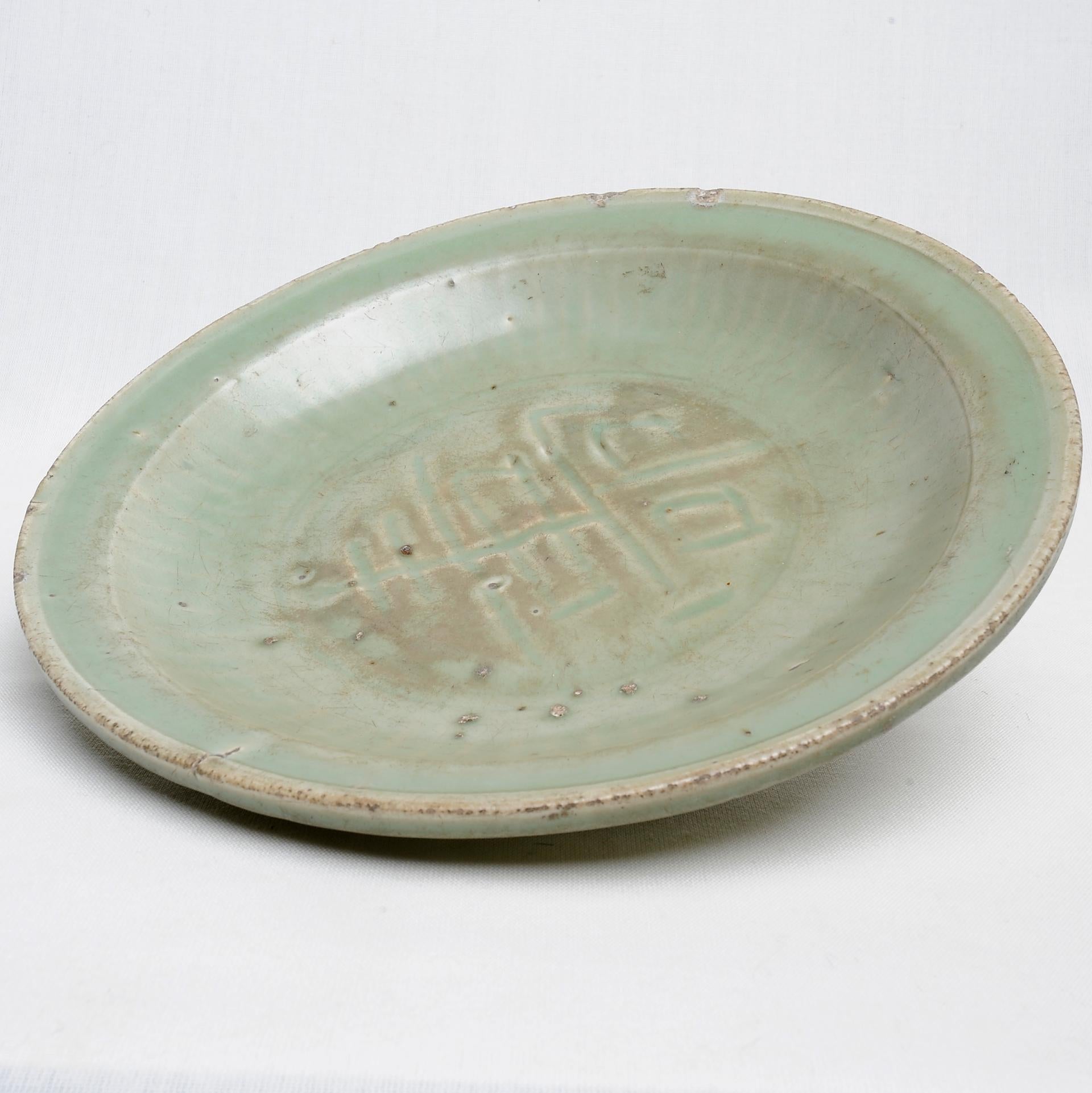 Large antique Celadon dish with ideograms from my private collection: collected about 35 years ago and never exhibited to the public. Look to other items of my entire collection, under my name Enrica Pasino.
Now I want to close my activities,