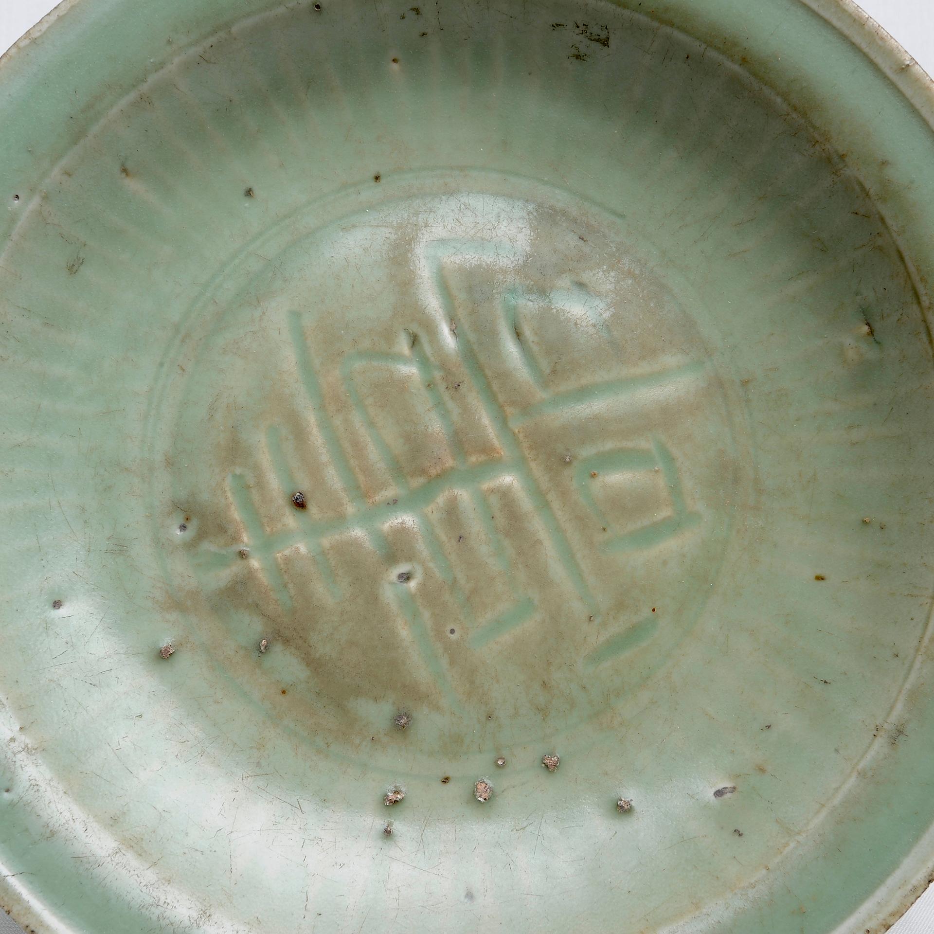 Other Large Antique Celadon Dish with Ideograms For Sale