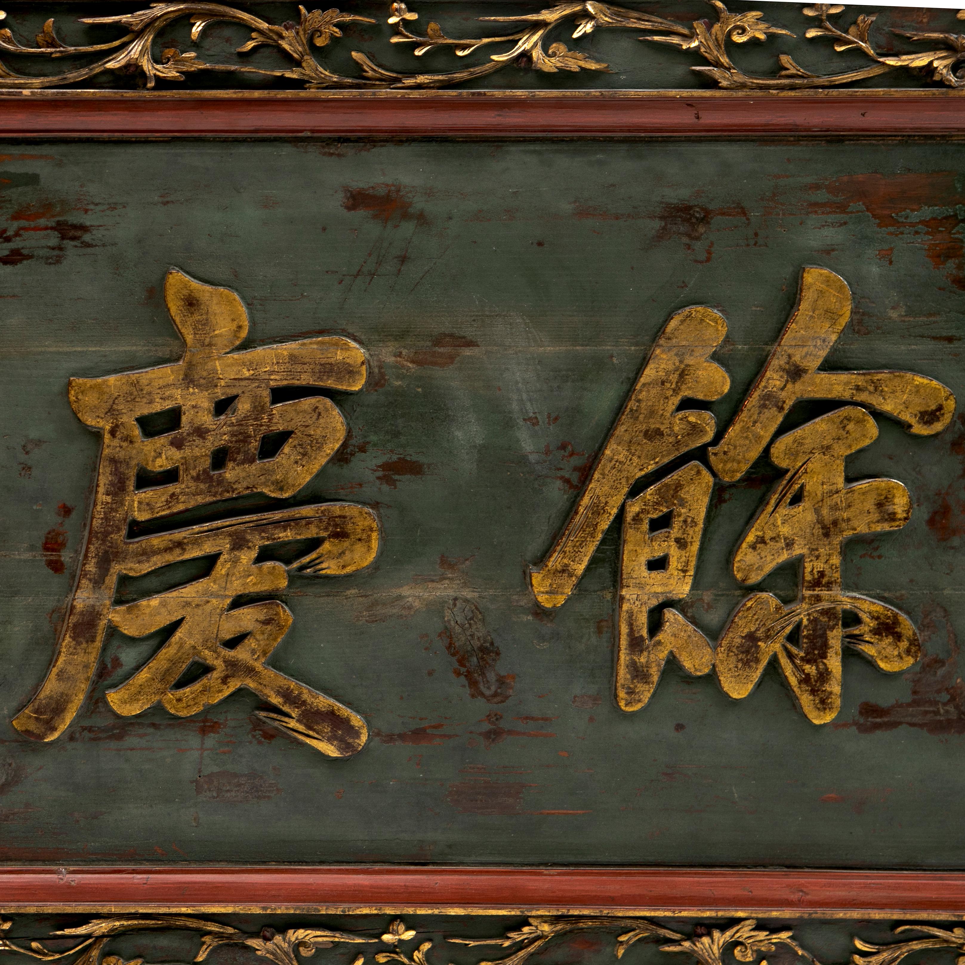 Qing Large Antique Chinese Calligraphy Sign Board For Sale