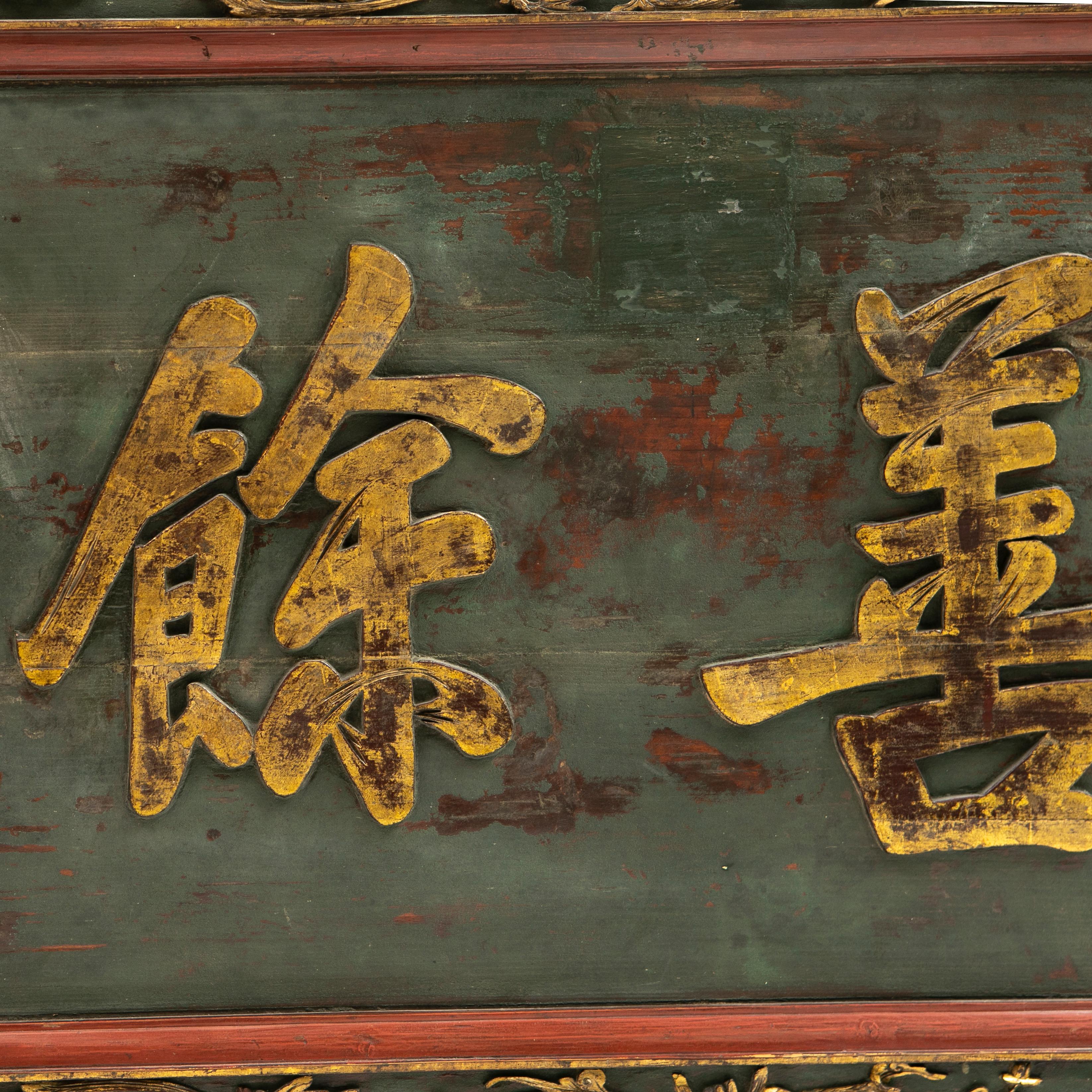 Hand-Carved Large Antique Chinese Calligraphy Sign Board