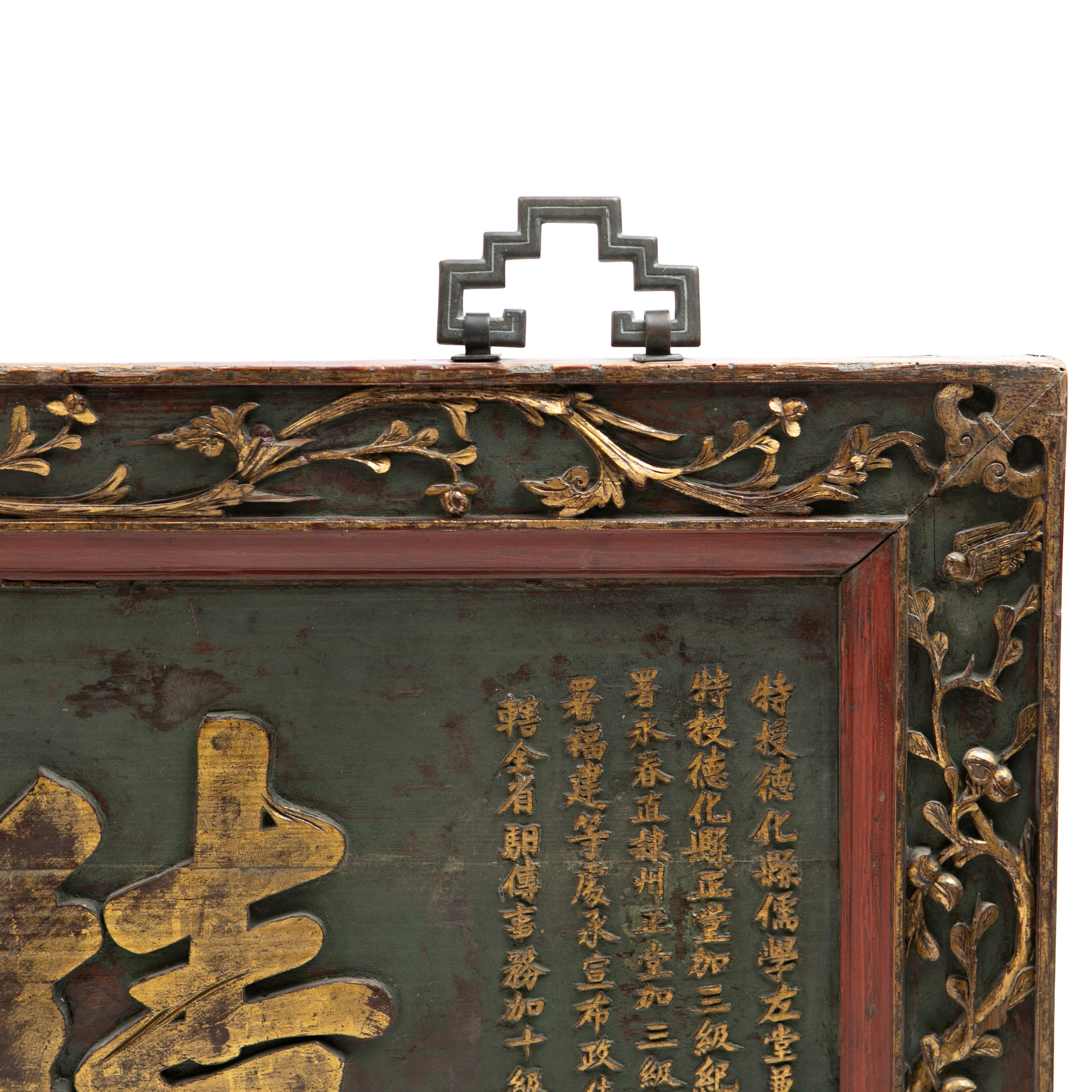 Wood Large Antique Chinese Calligraphy Sign Board