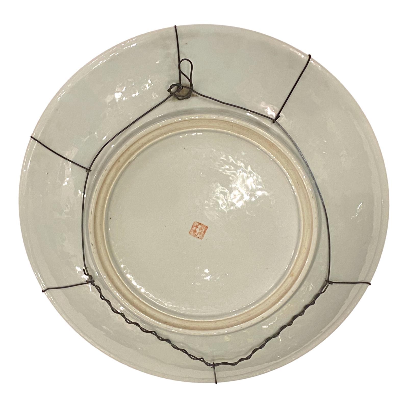 Porcelain Large Antique Chinese Decorative Plate