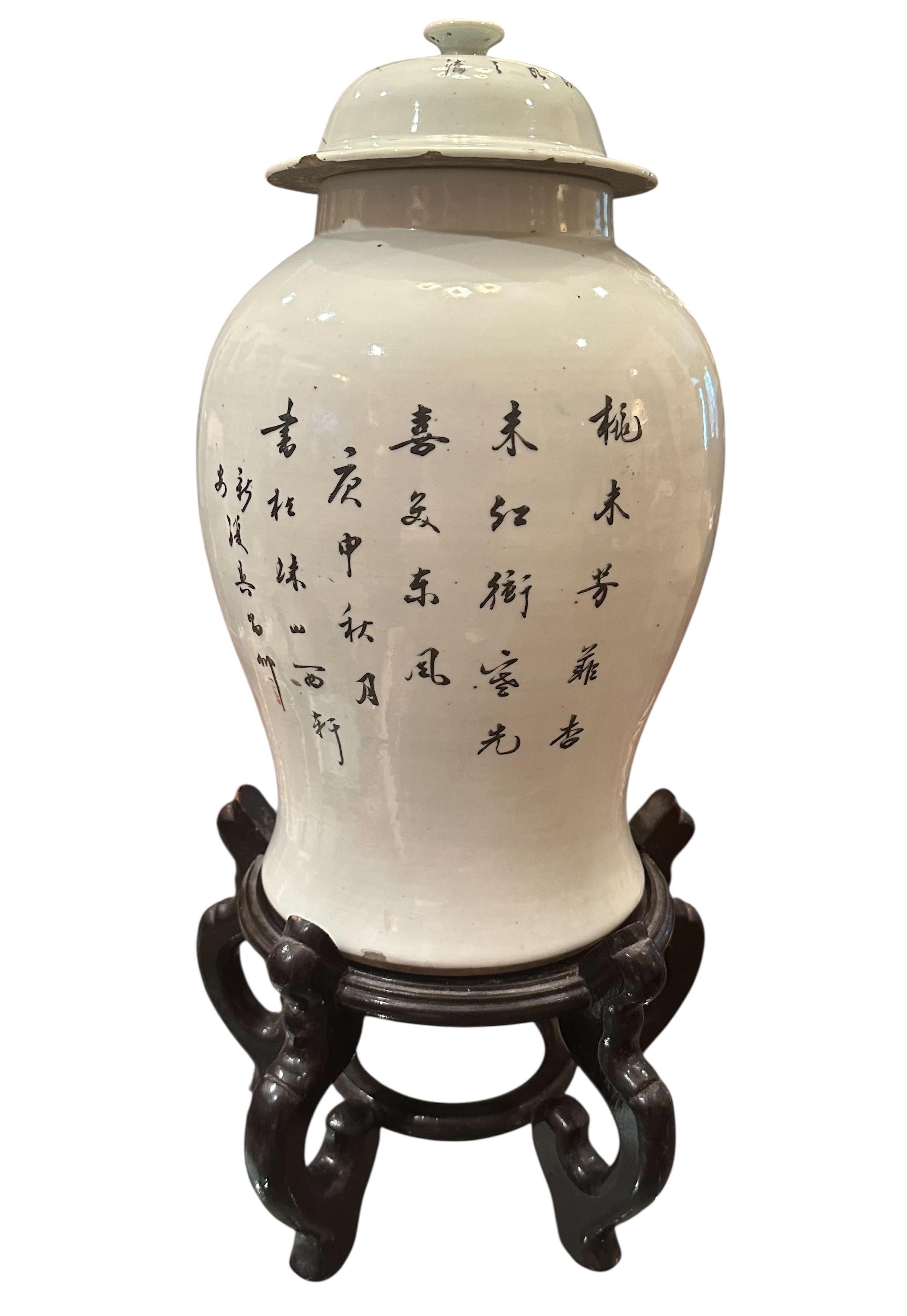 Qing Grand vase balustre en porcelaine de la famille rose de Chine, jarre à temple. en vente