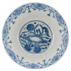 Large Antique Chinese Porcelain Jiajing - Wanli period 1560-1580 Bowl with Crane Large Antique Chinese Porcelain Jiajing - Wanli period 1560-1580 Bowl with Crane