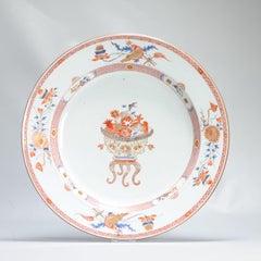 Large Antique Chinese Porcelain Kangxi/Yongzheng Period Dish Flower BAsket