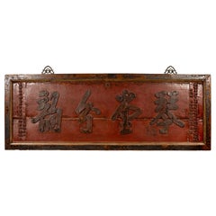 Grande enseigne de magasin chinoise ancienne en bois laqué rouge avec calligraphie noire