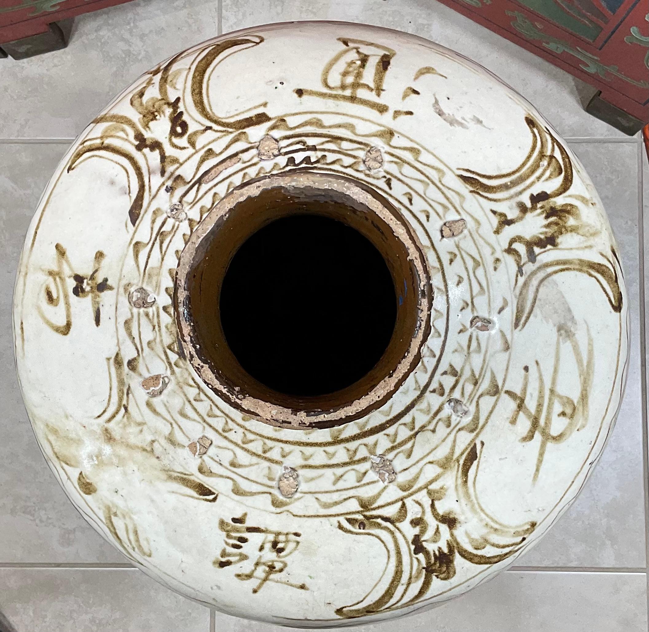 Large Antique Cizhou Stoneware Vessel Ming Dynasty 4