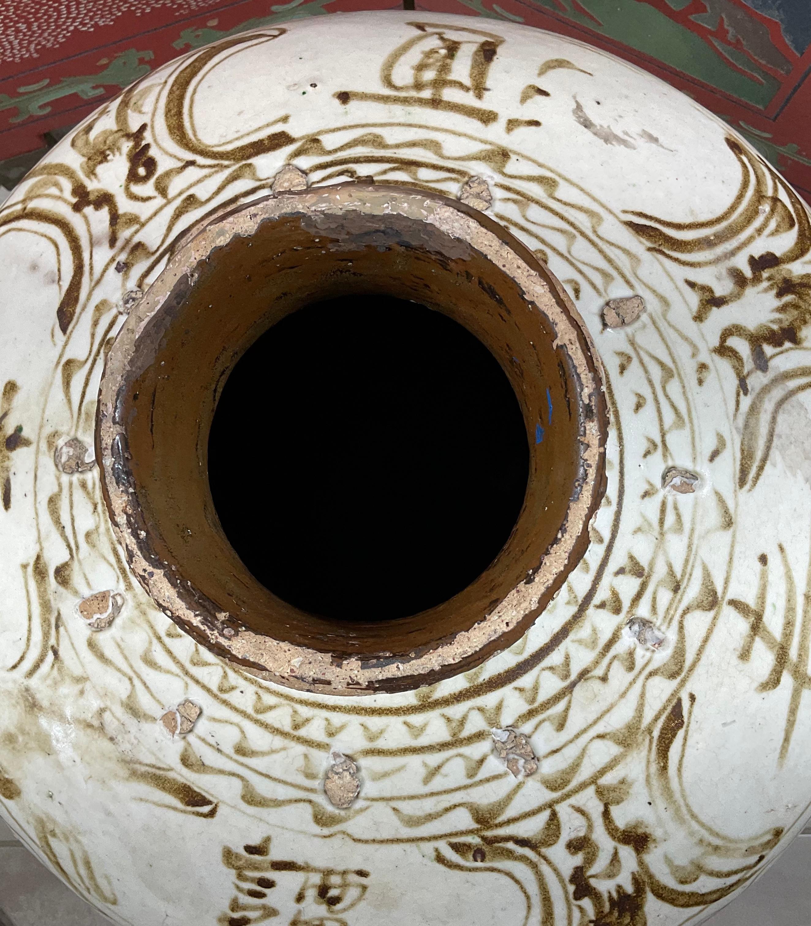 Large Antique Cizhou Stoneware Vessel Ming Dynasty 6