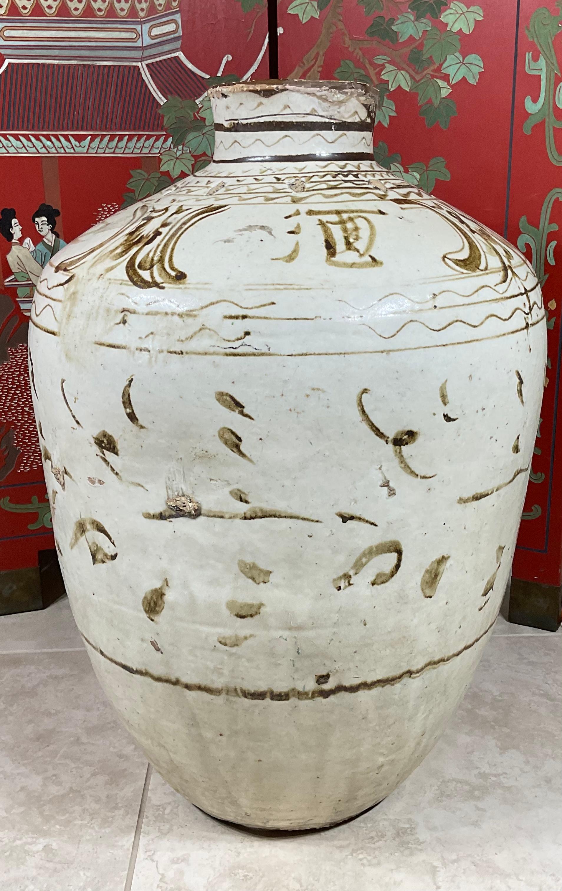 Large Antique Cizhou Stoneware Vessel Ming Dynasty In Good Condition In Delray Beach, FL