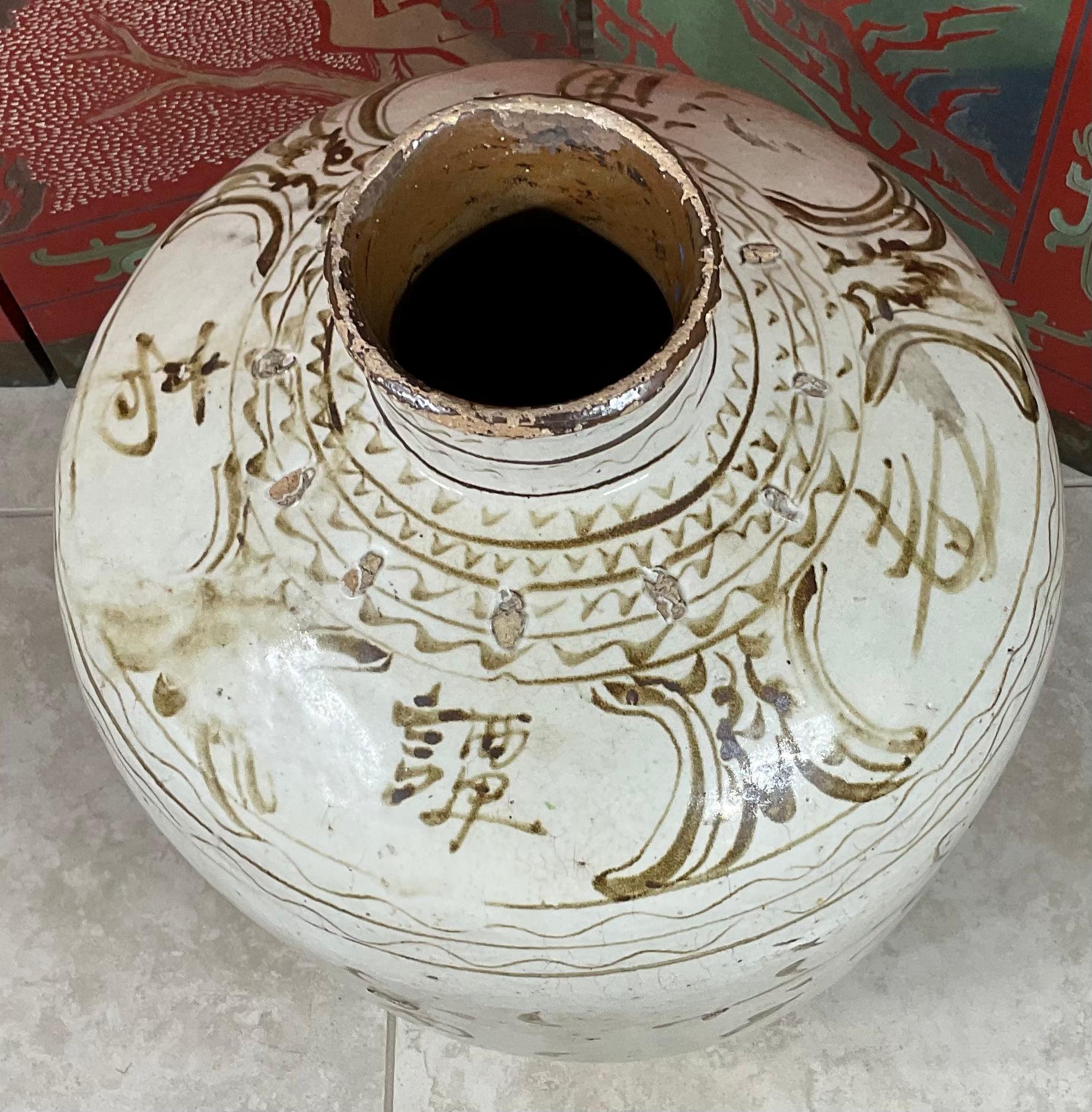 Large Antique Cizhou Stoneware Vessel Ming Dynasty 3