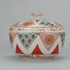 Große antike Schale mit rot-goldenem Deckel aus japanischem Porzellan aus der Edo-Periode, 18. Cen