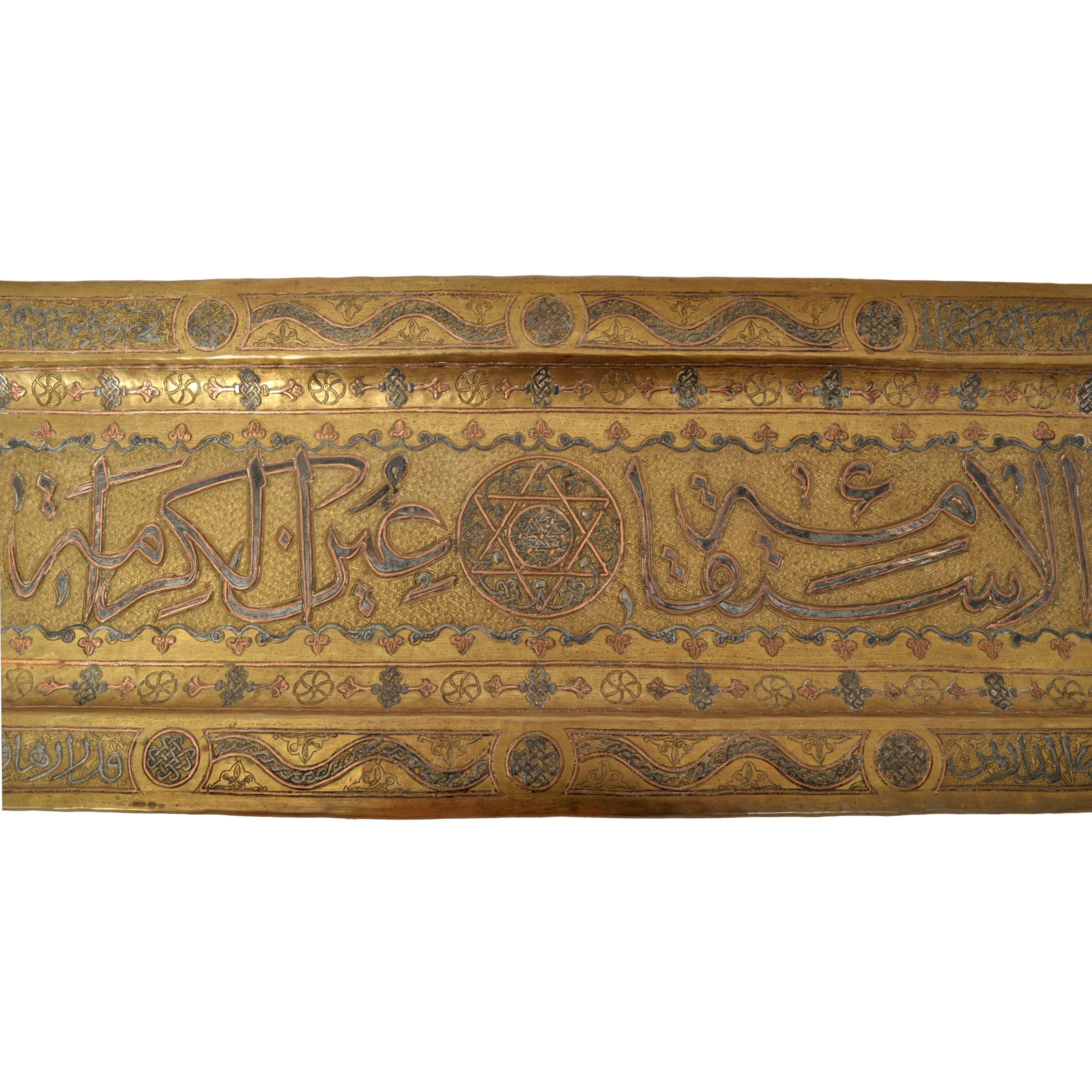 copper rectangular tray