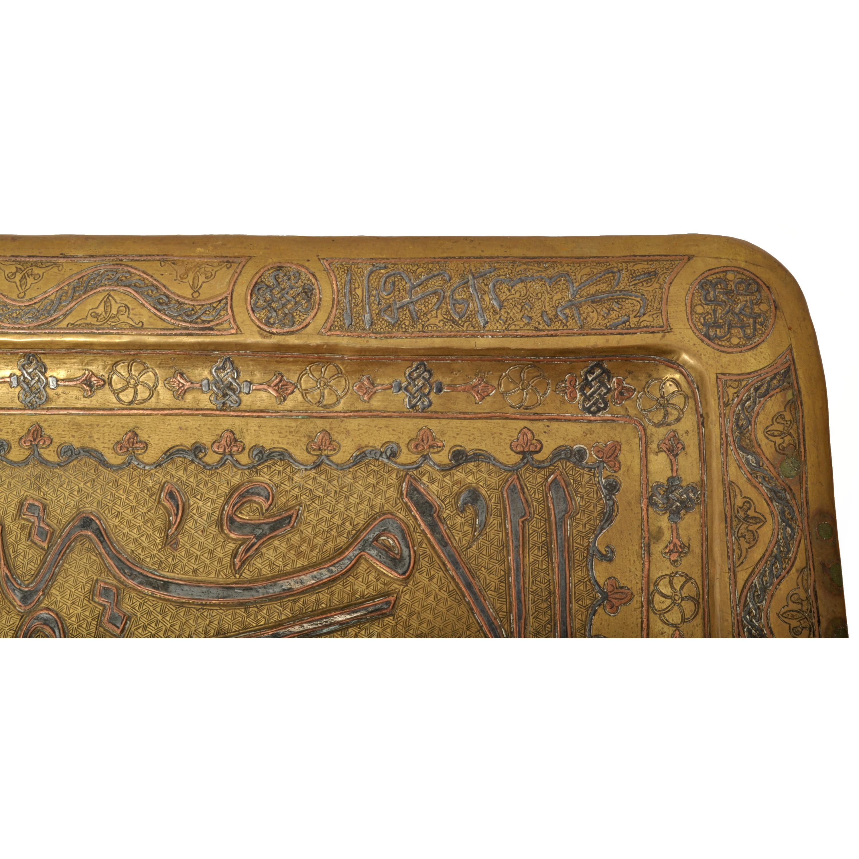 Late 19th Century Large Antique Islamic Mamluk Revival Inlaid Silver Calligraphy Copper Tray 1880