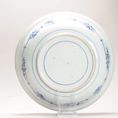 Large Antique Japanese Arita Kakiemon Style Plate Edo period, circa 1660-1680