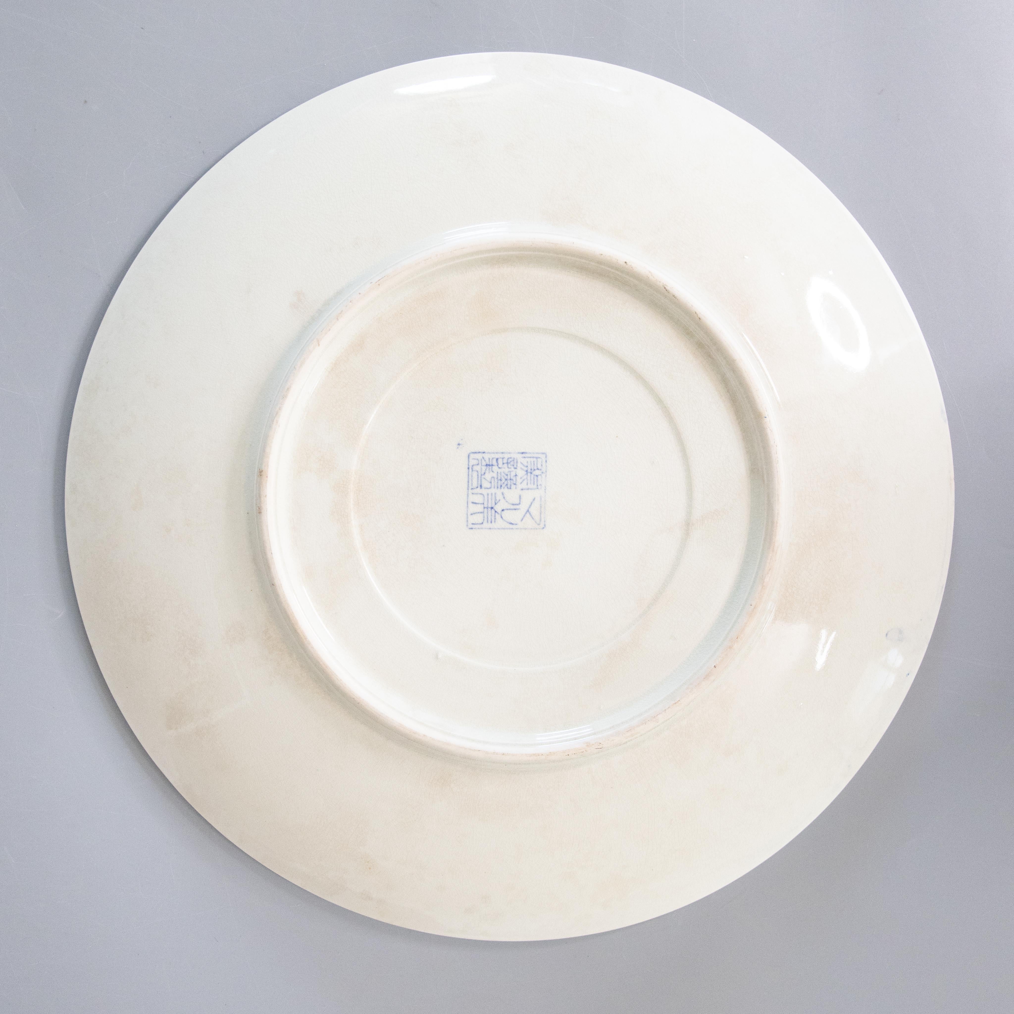 Ceramic Large Antique Japanese Blue & White Crane Charger