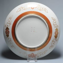 Large Antique Japanese Kutani Porcelain Charger by Taniguchi